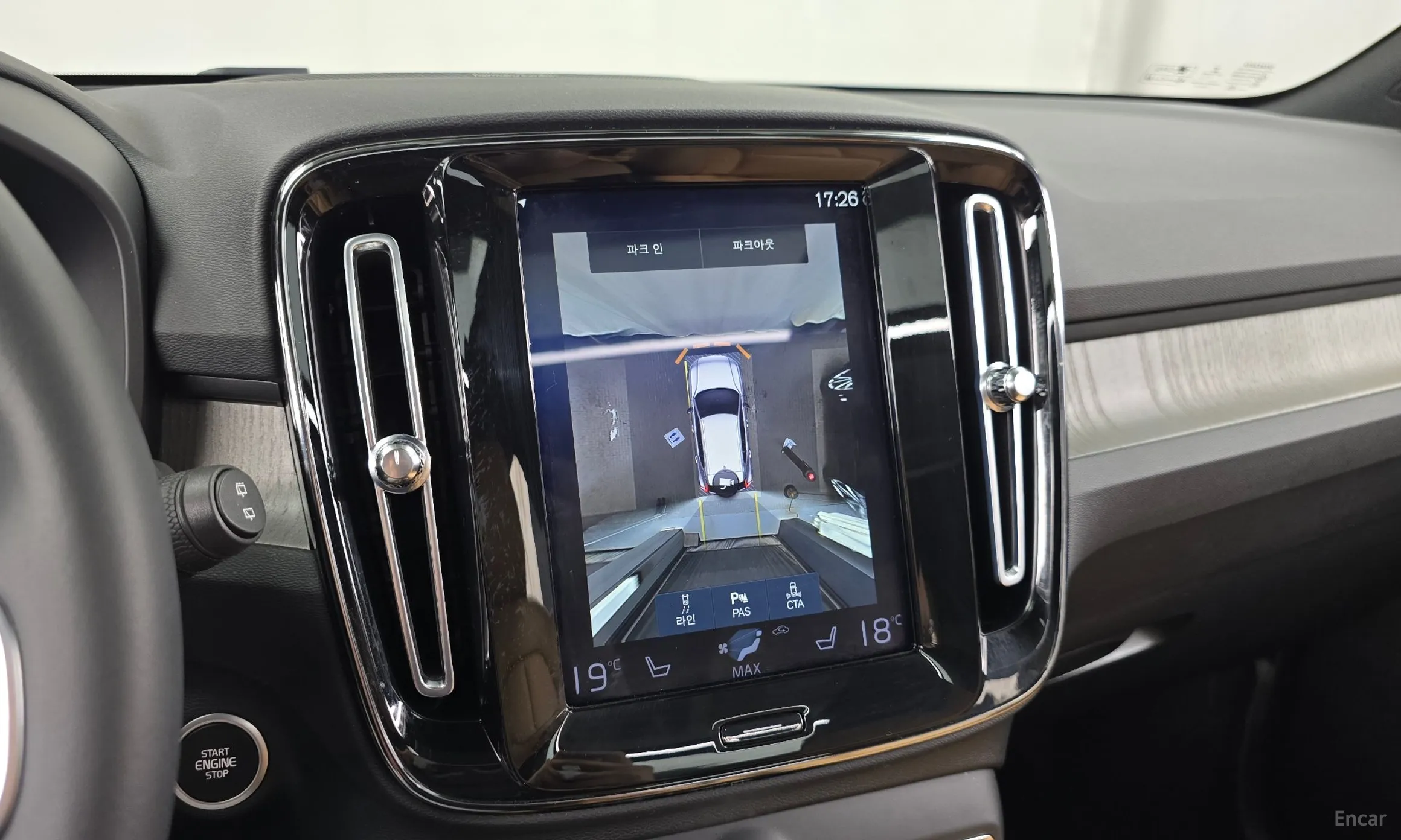 Volvo XC40 превью 14