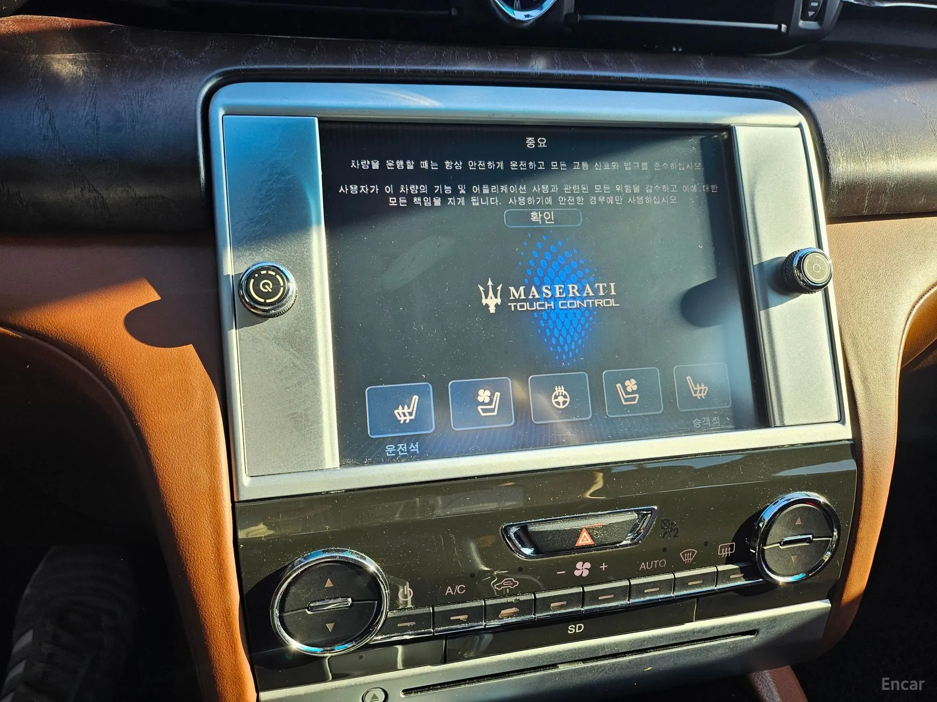 Maserati Quattroporte превью 19