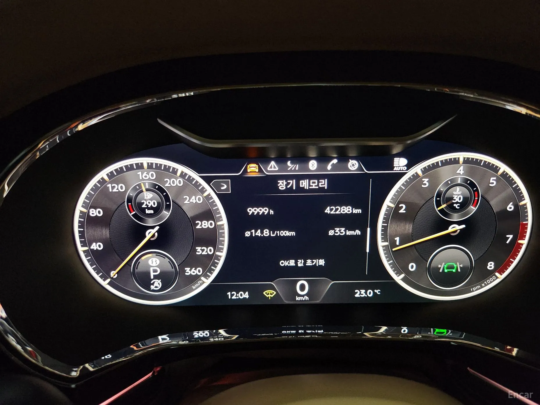 Bentley Flying Spur 3rd Generation превью 12