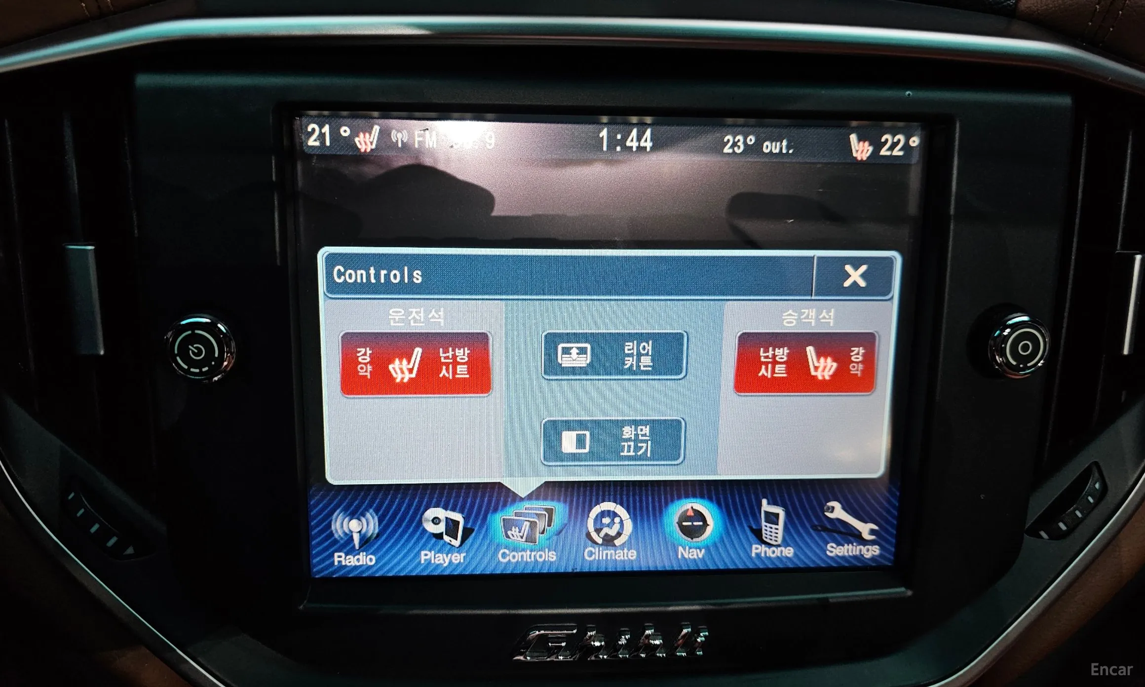 Maserati Ghibli превью 16