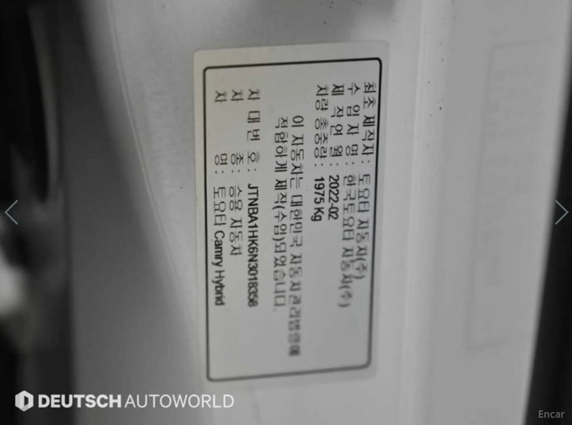 Toyota Camry (XV70) превью 20