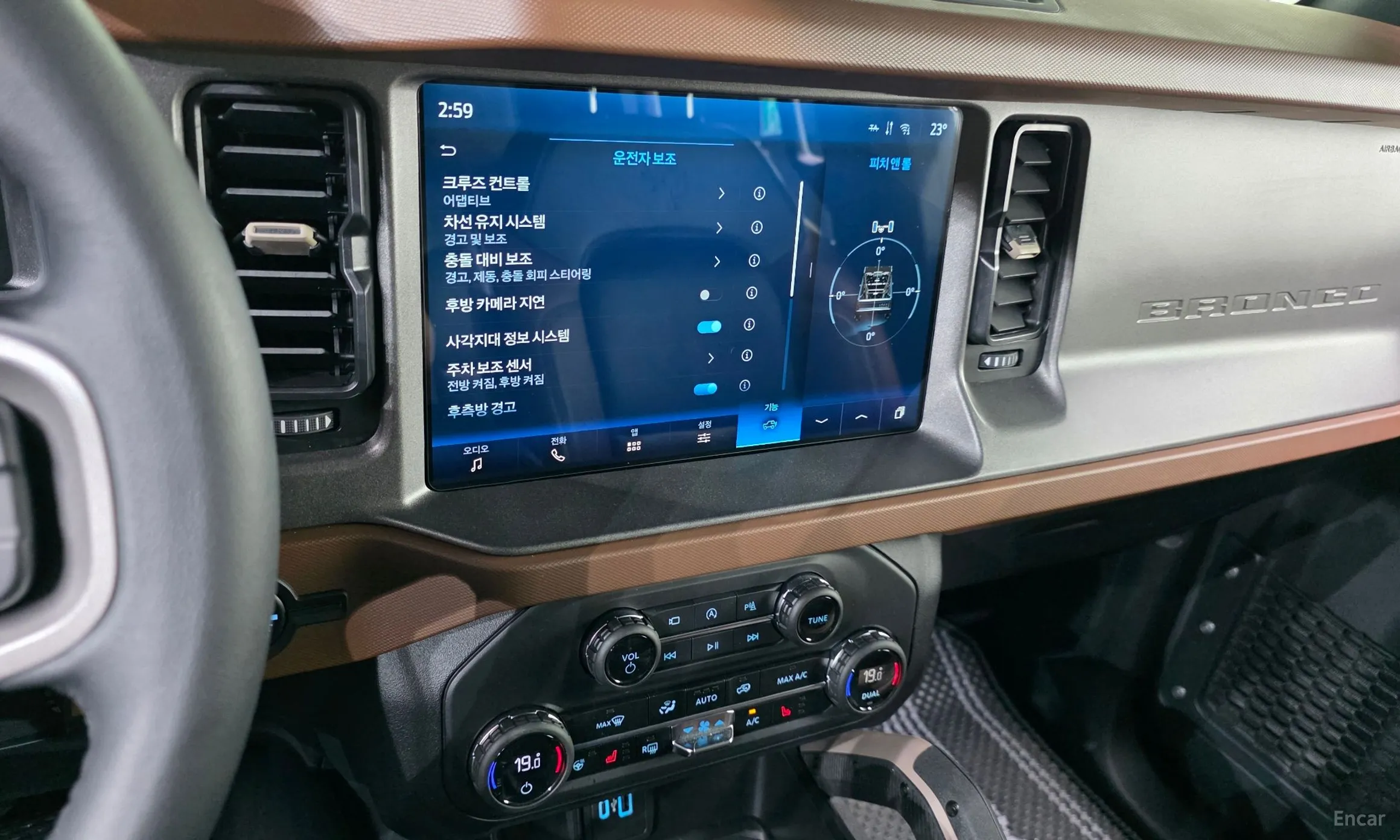 Ford Bronco 6th Generation превью 15