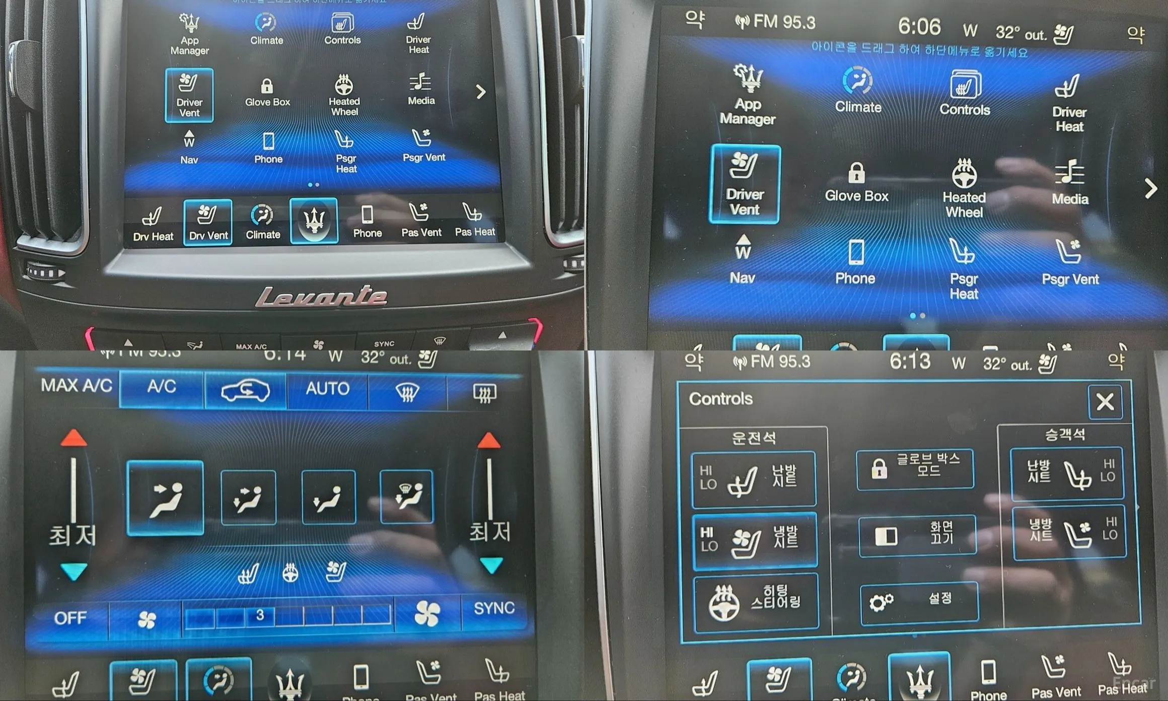 Maserati Levante превью 15