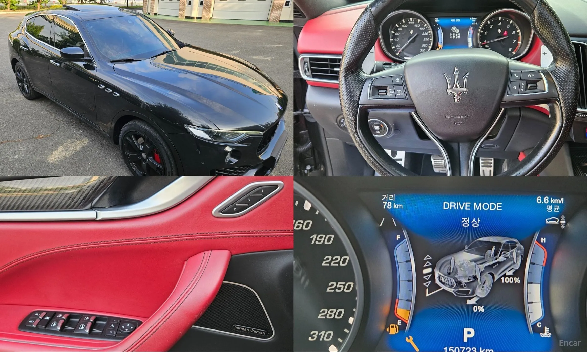 Maserati Levante превью 18