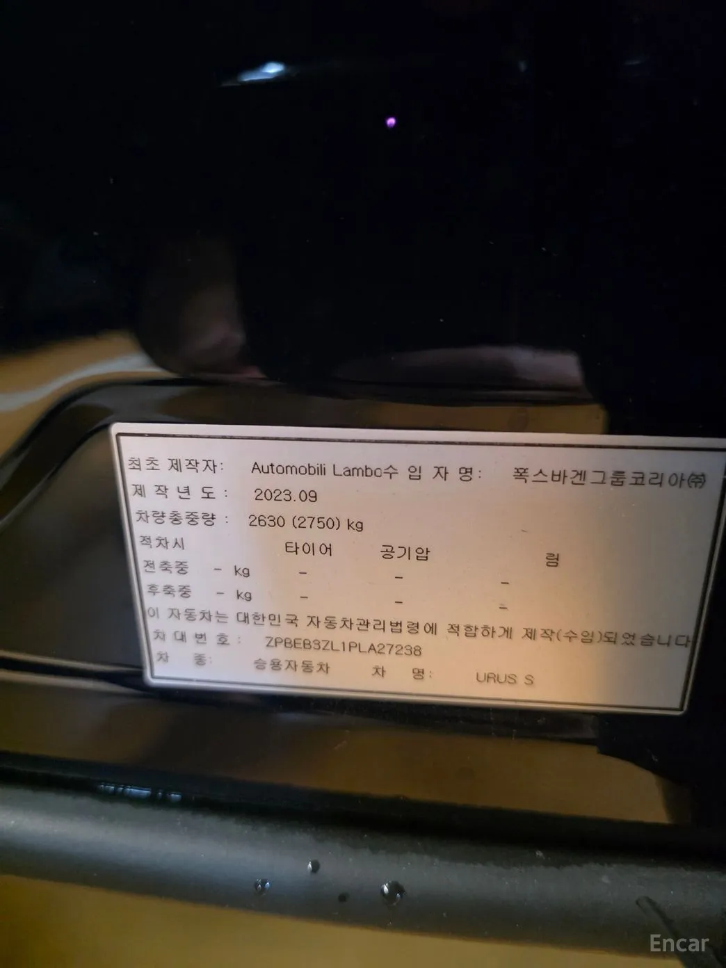 Lamborghini Urus превью 19
