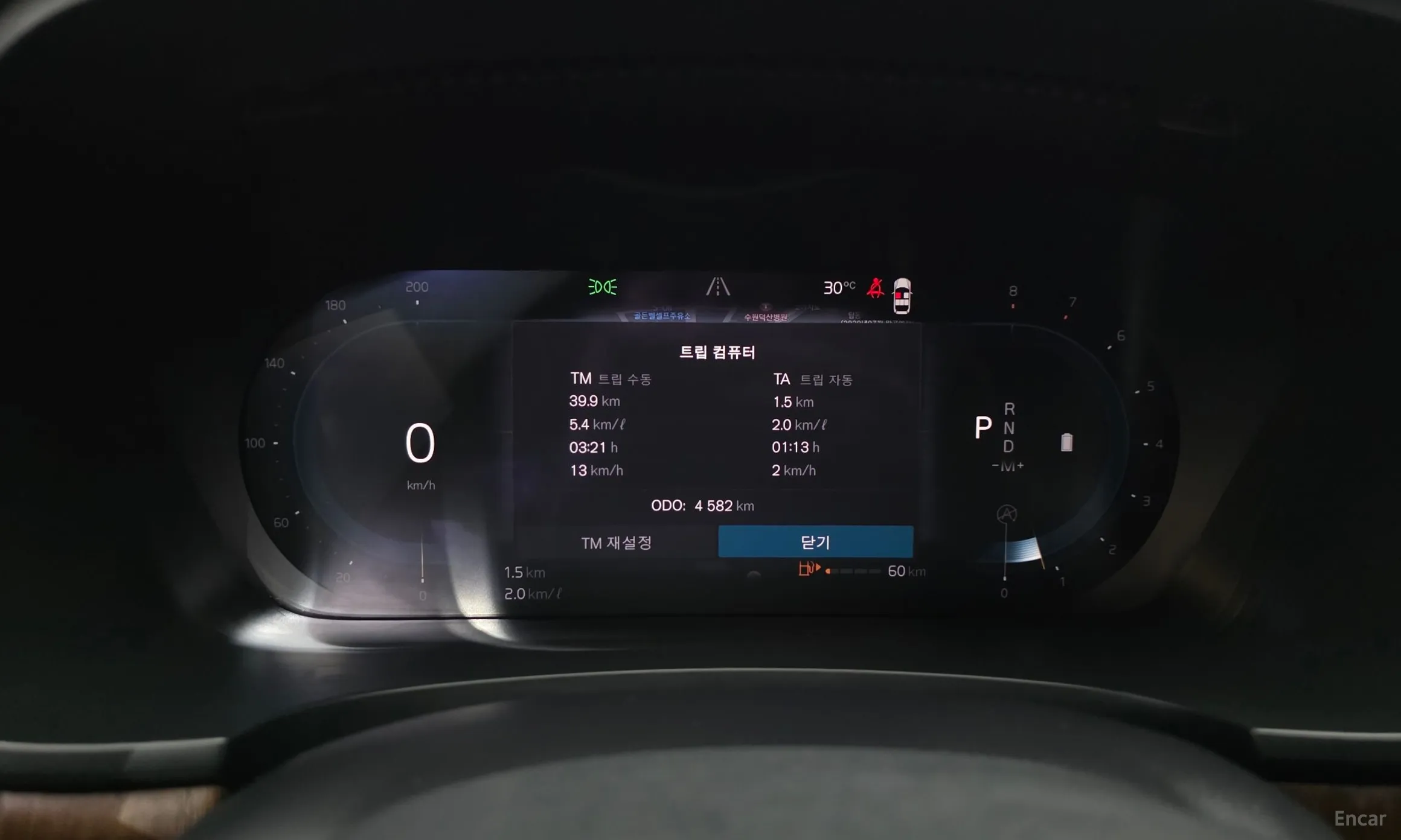 Volvo S90 превью 8