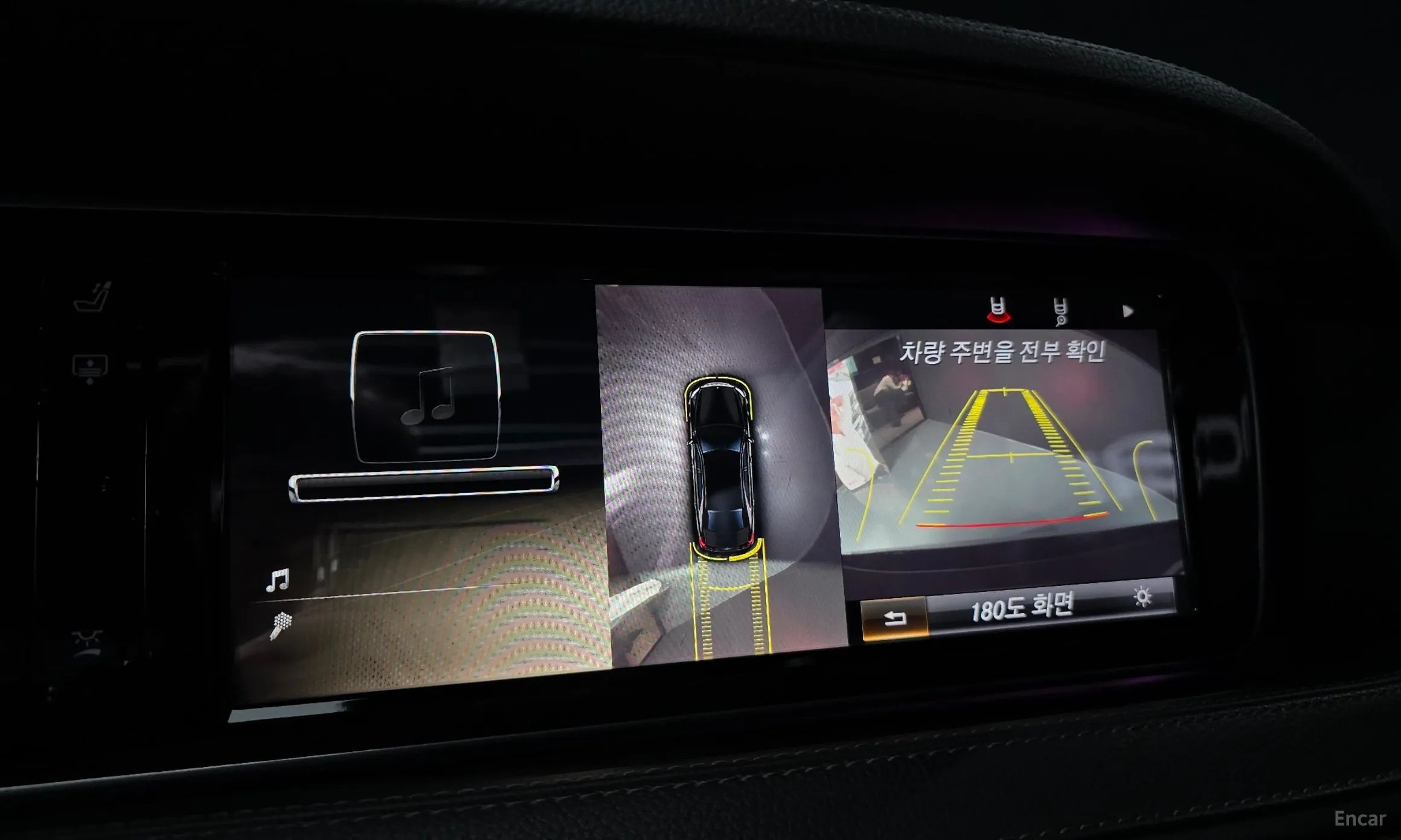 Mercedes Benz S-Class W222 превью 14