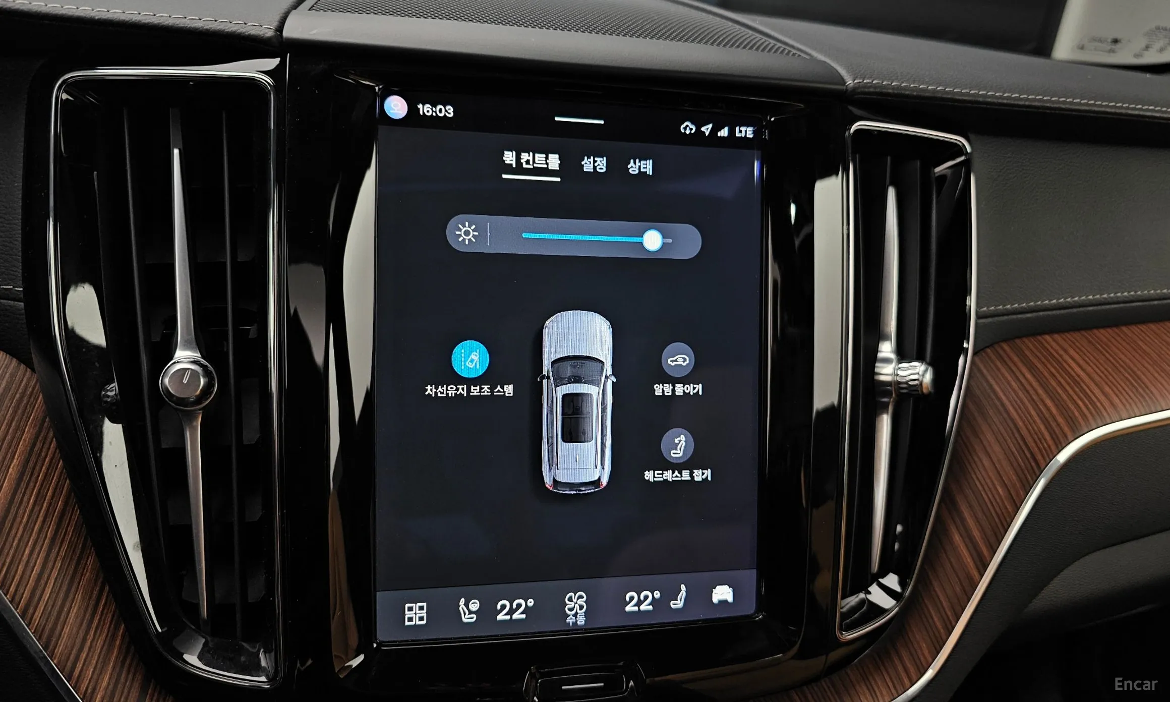Volvo XC60 Gen 2 превью 16