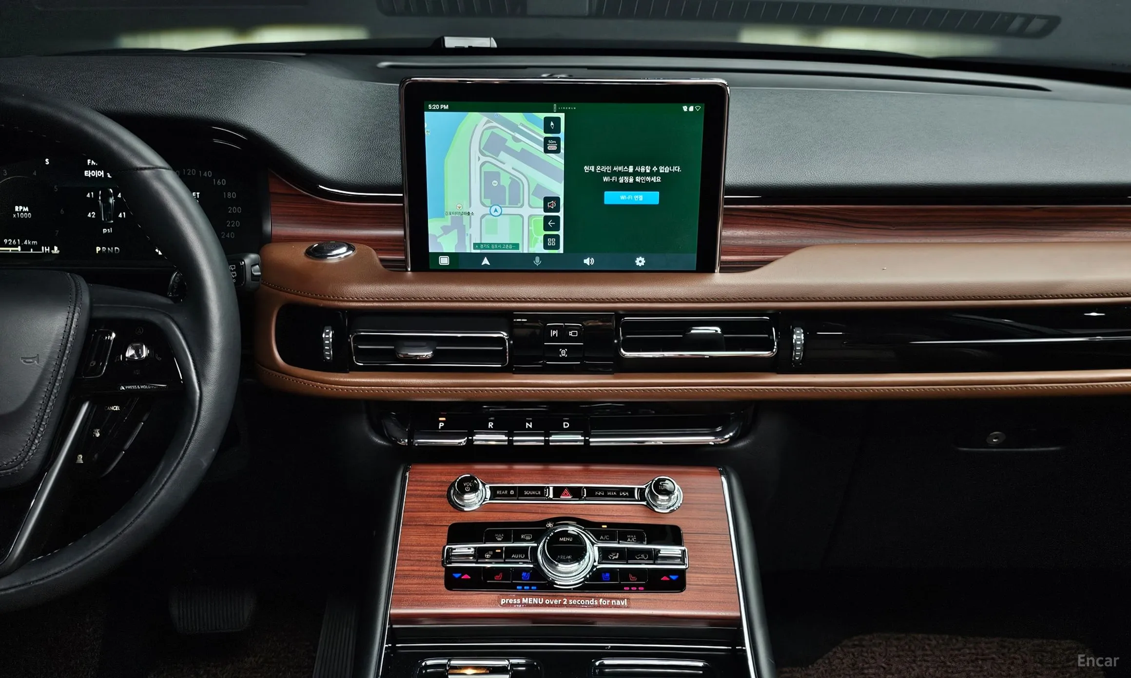 Lincoln Aviator 2nd Generation превью 15