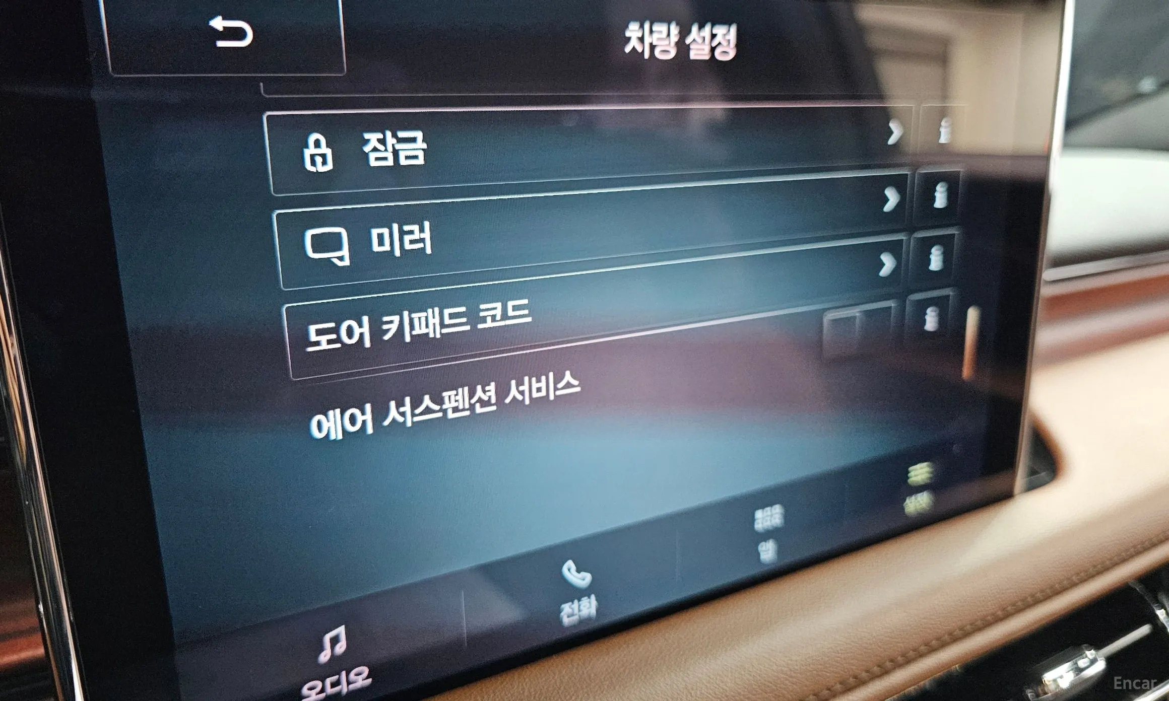 Lincoln Aviator 2nd Generation превью 17