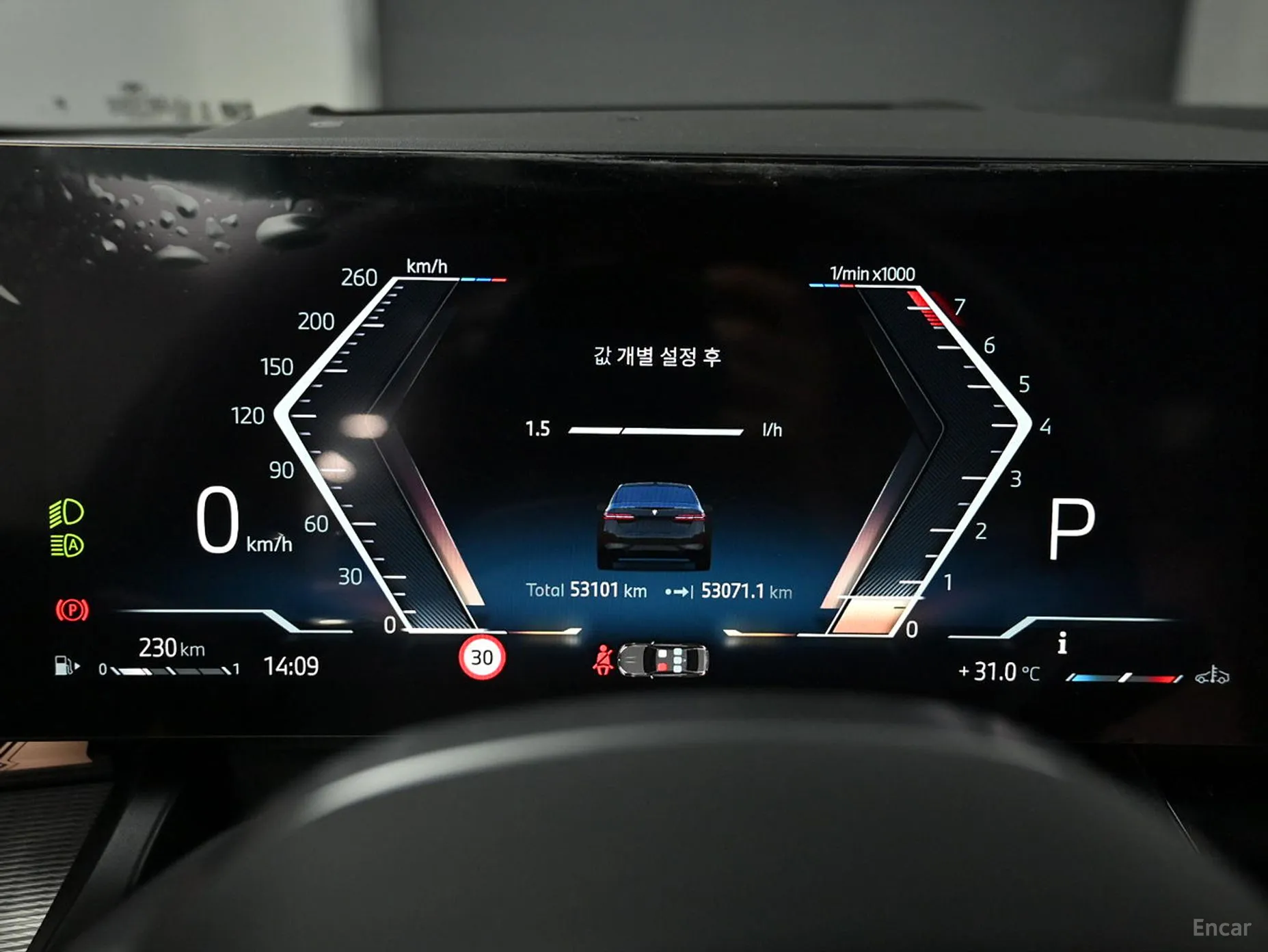 BMW 5 Series (G60) превью 7