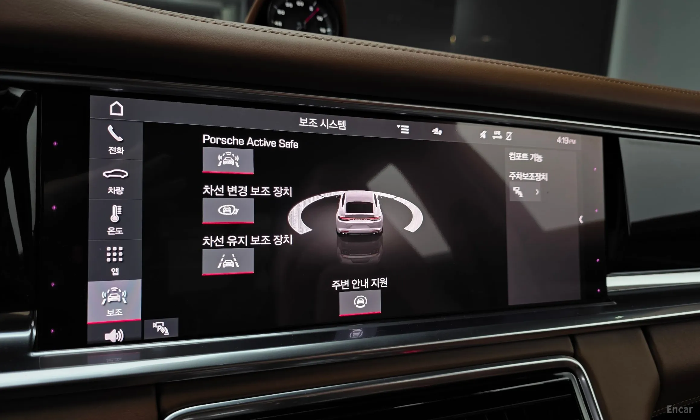 Porsche Panamera (971) превью 16