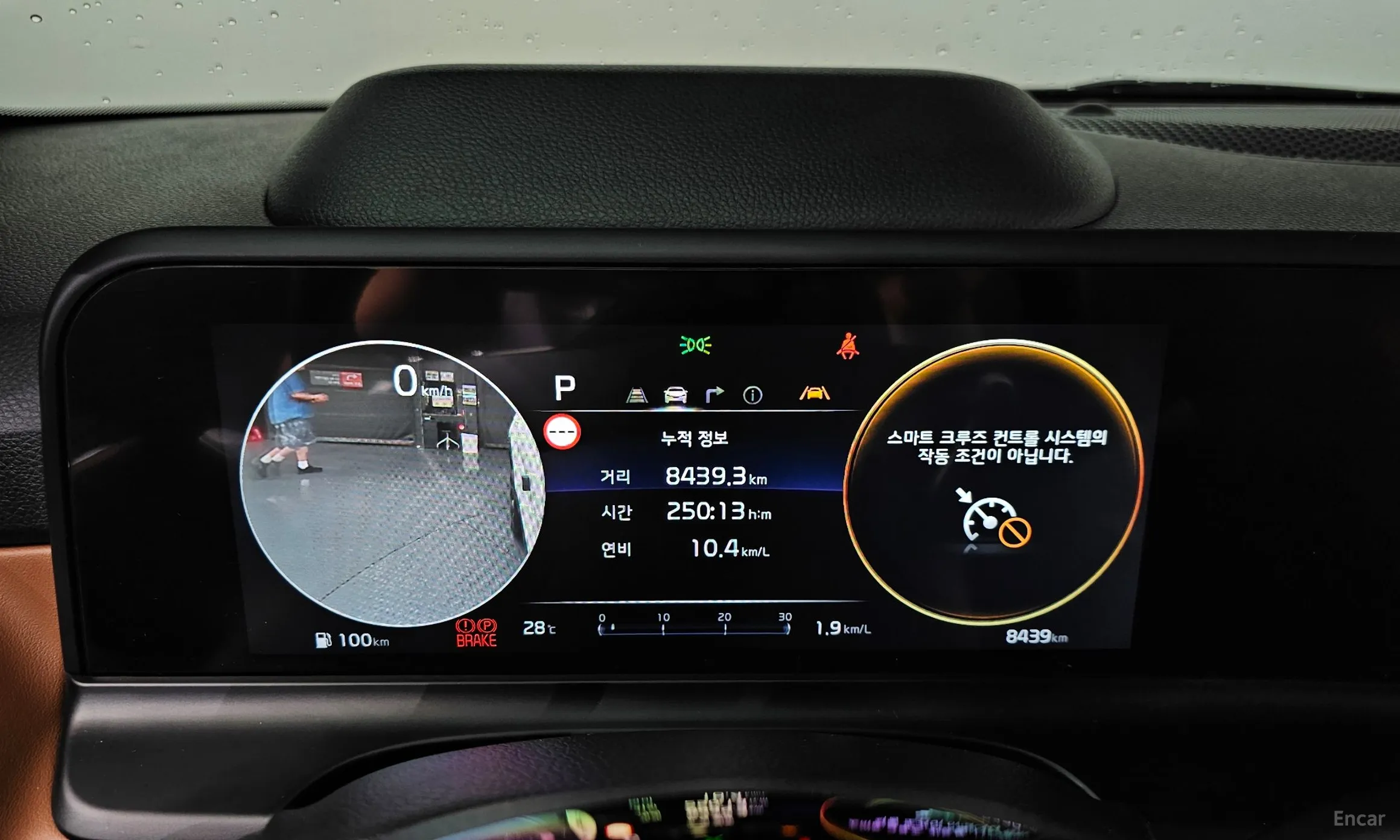 Kia Seltos превью 8
