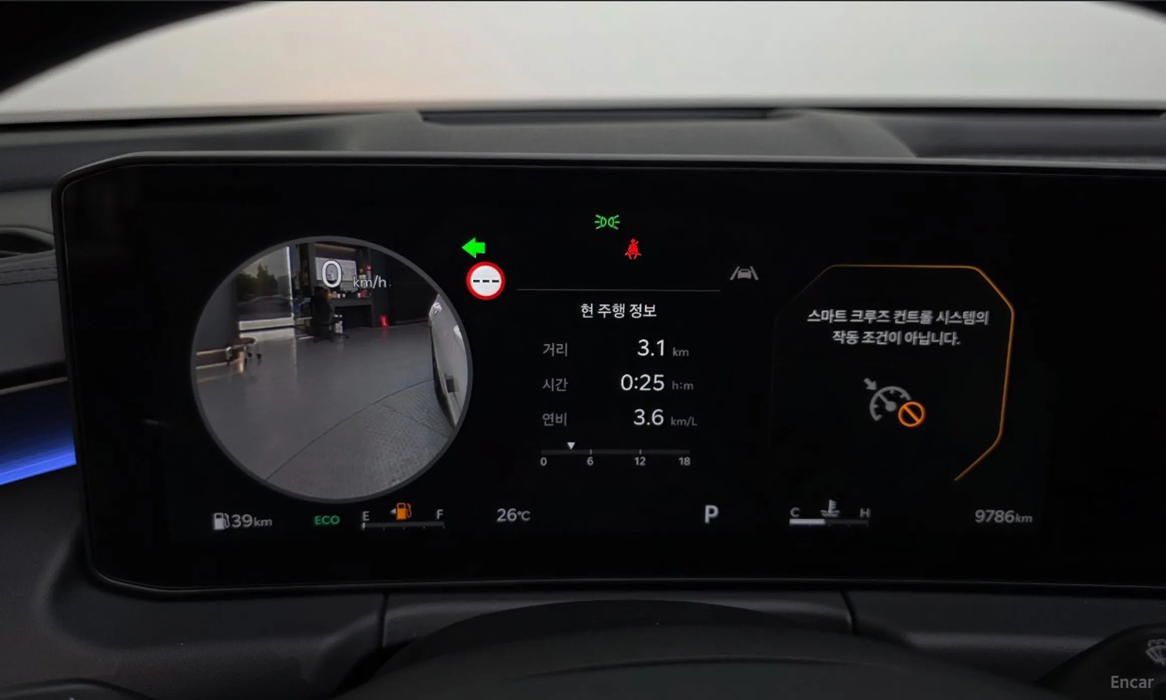 Kia The New K8 превью 8