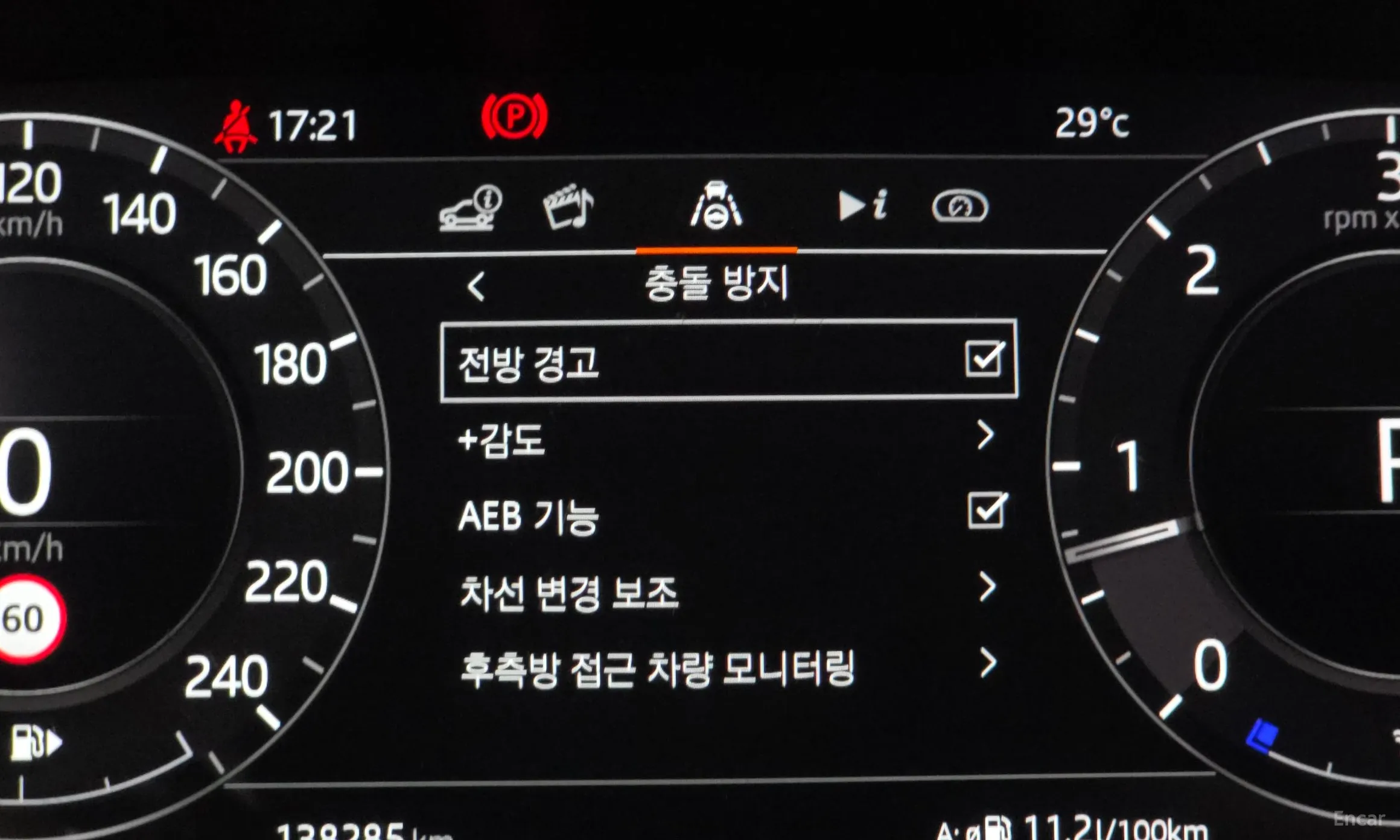 Land Rover Range Rover 4th Generation превью 16