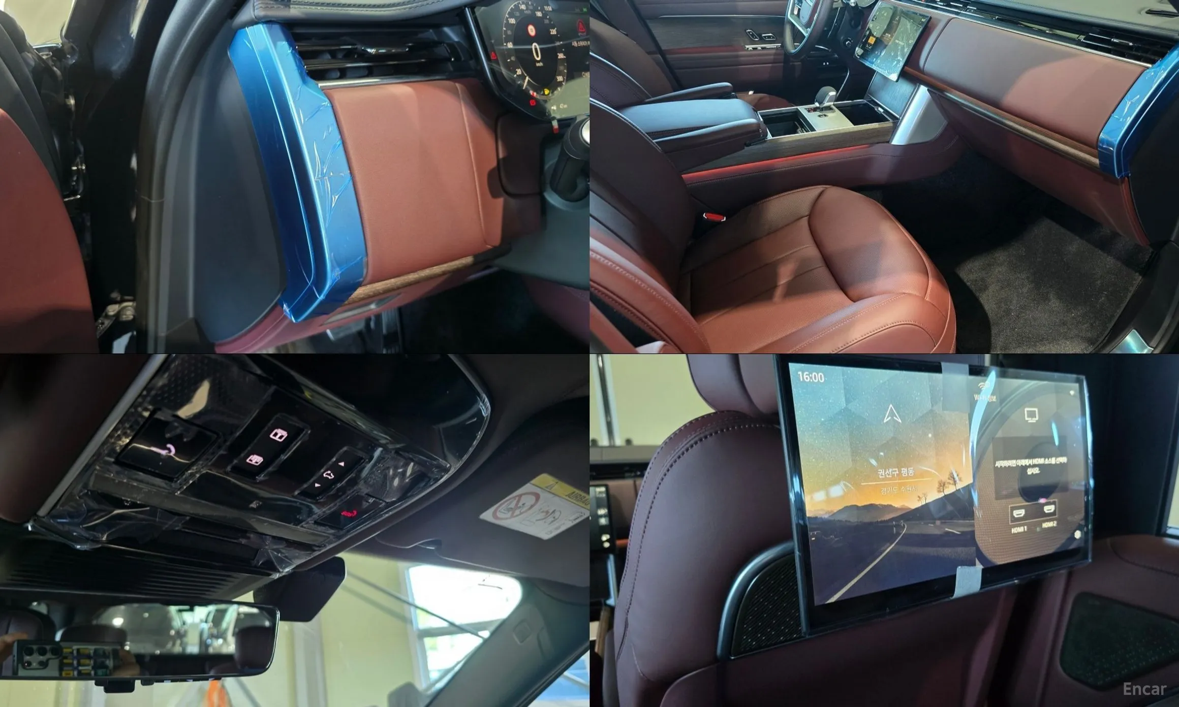 Land Rover Range Rover 5th Generation превью 19