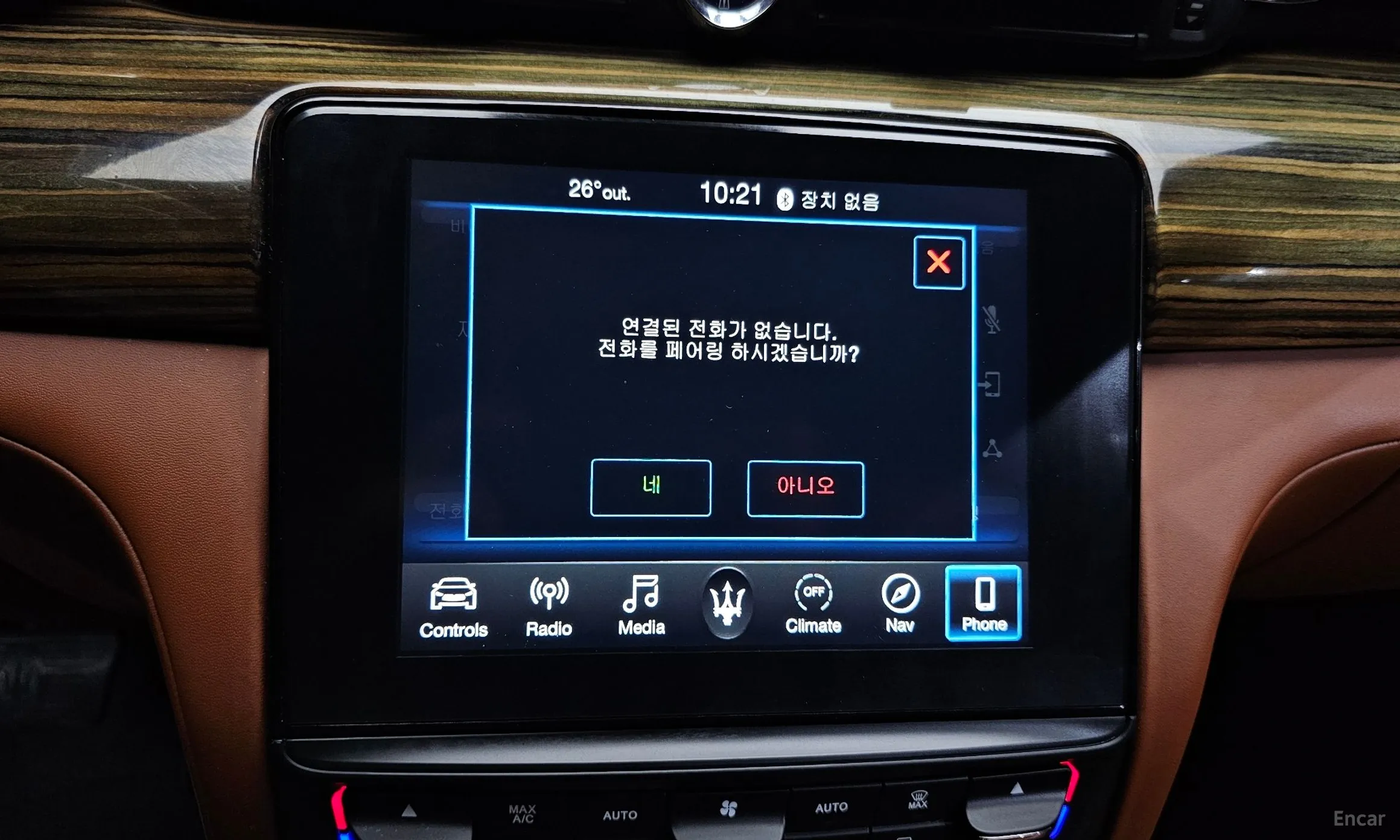 Maserati Quattroporte превью 19