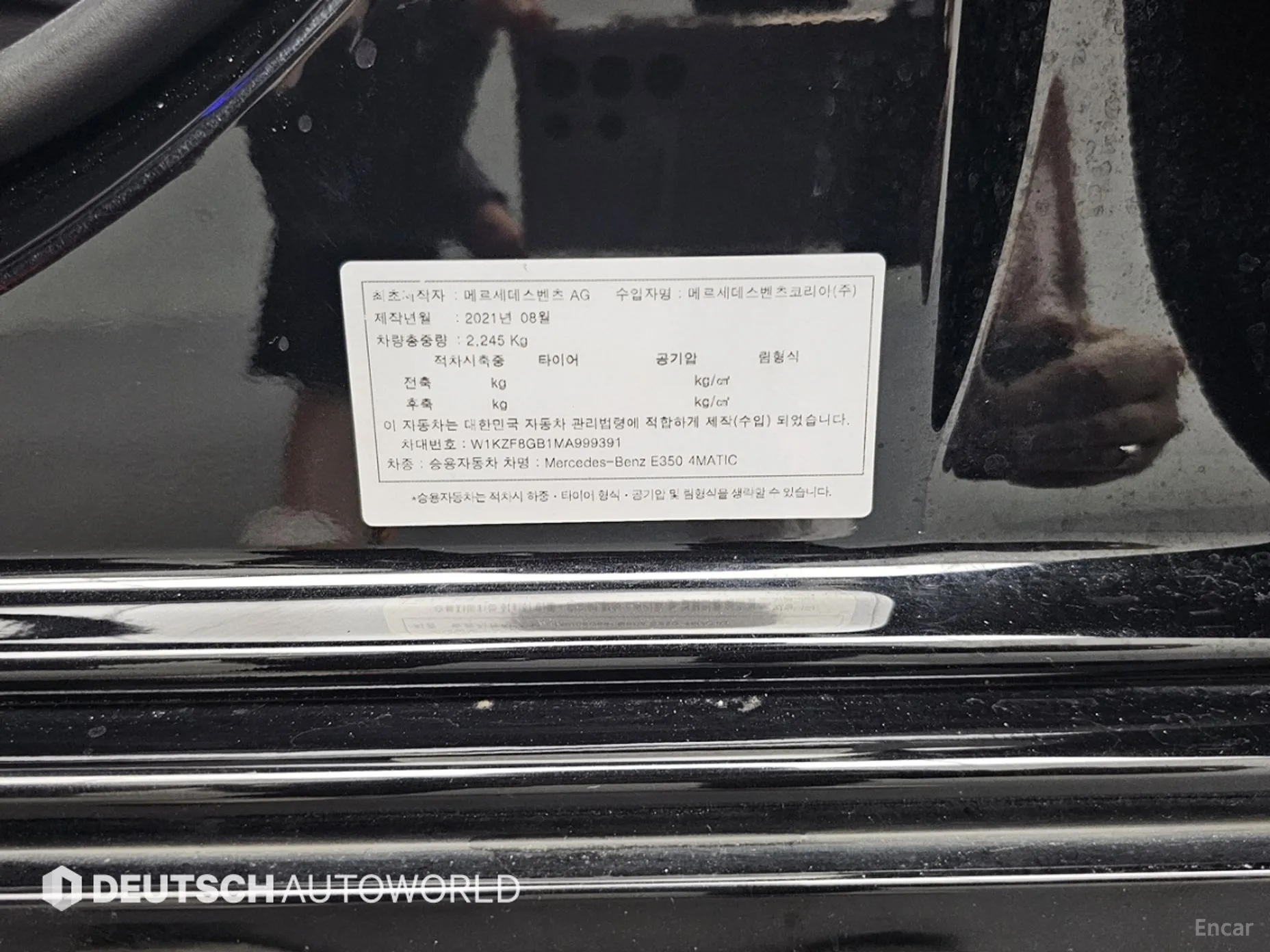 Mercedes Benz E-Class W213 превью 20