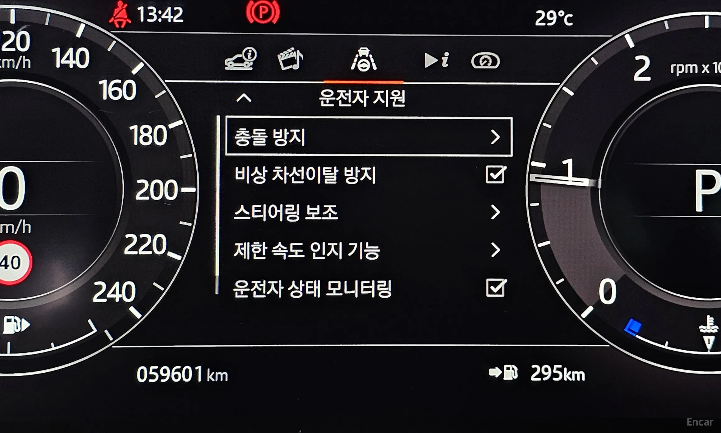 Land Rover Range Rover Evoque 2nd Generation превью 16