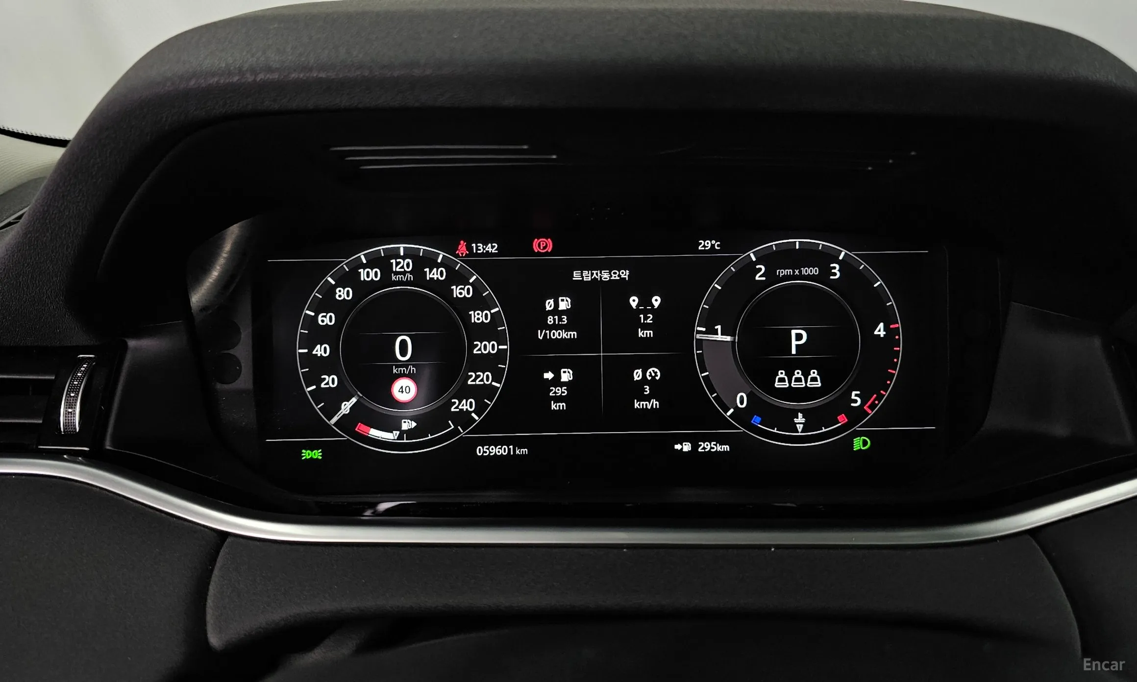 Land Rover Range Rover Evoque 2nd Generation превью 8