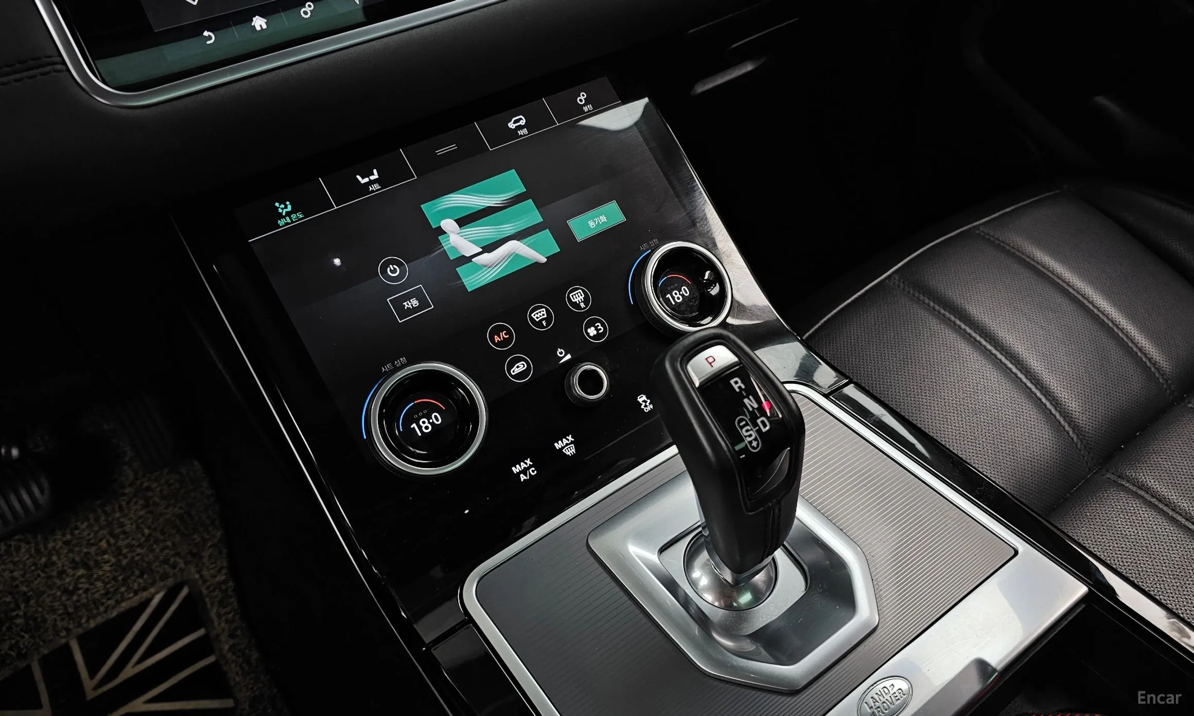 Land Rover Range Rover Evoque 2nd Generation превью 9