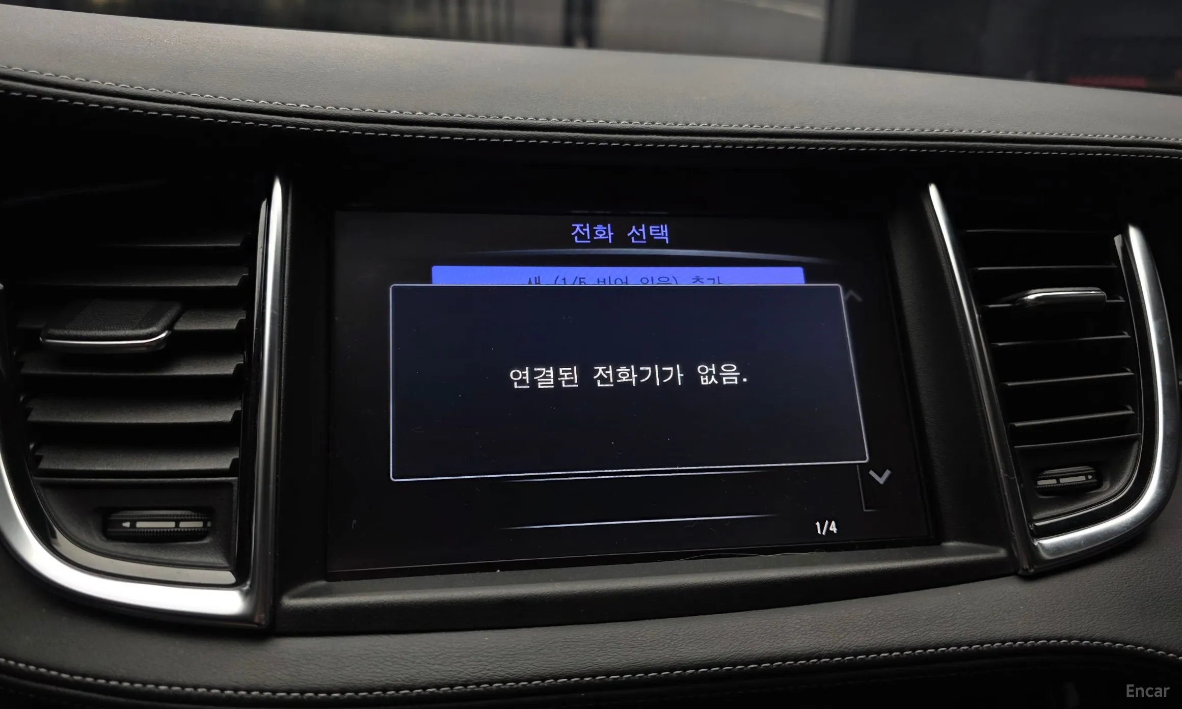 Infiniti QX50 (P71A) превью 16
