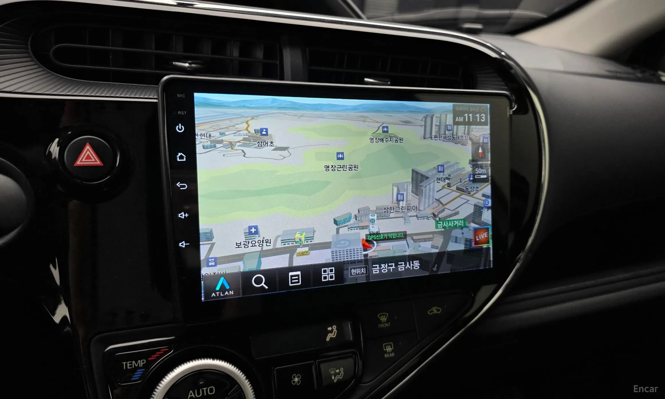 Toyota Prius C превью 14