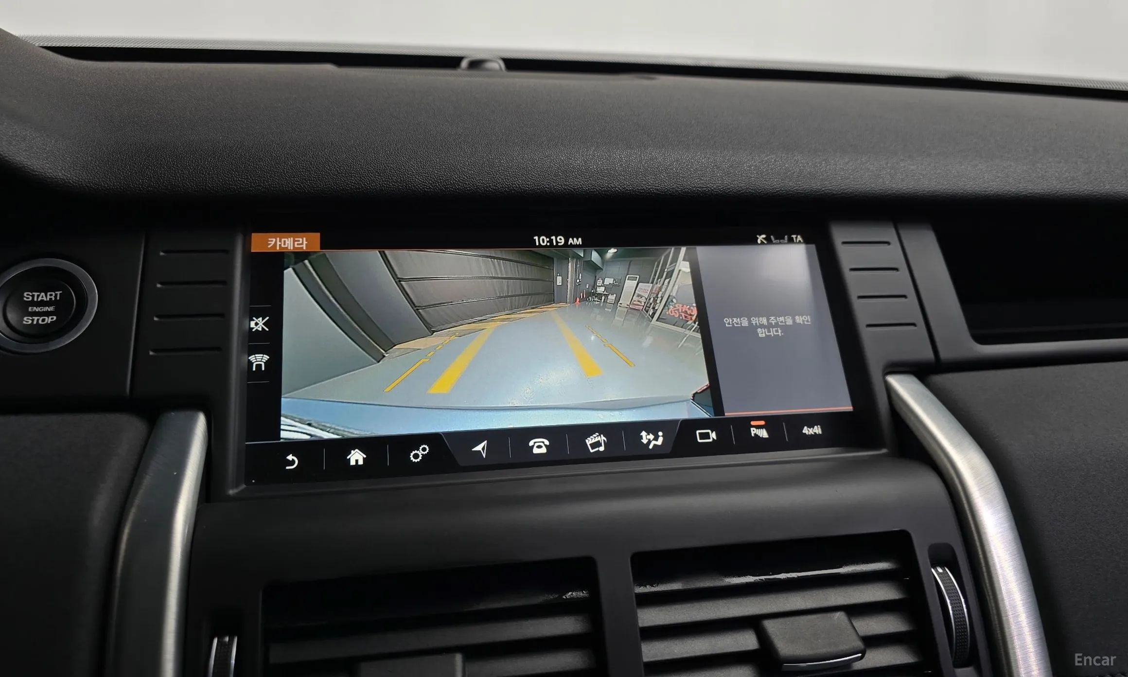 Land Rover Discovery Sports превью 14