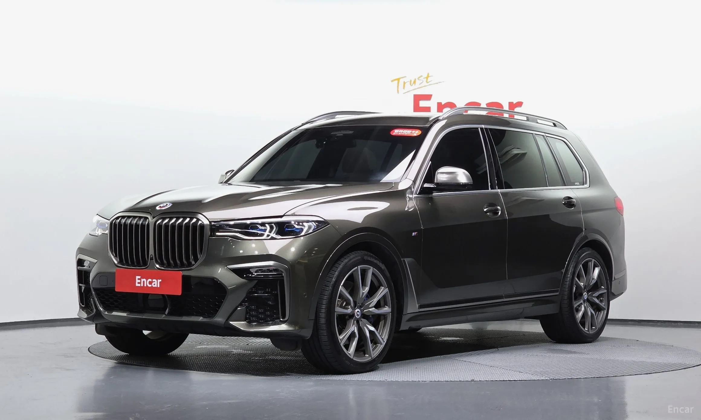 BMW X7 (G07)