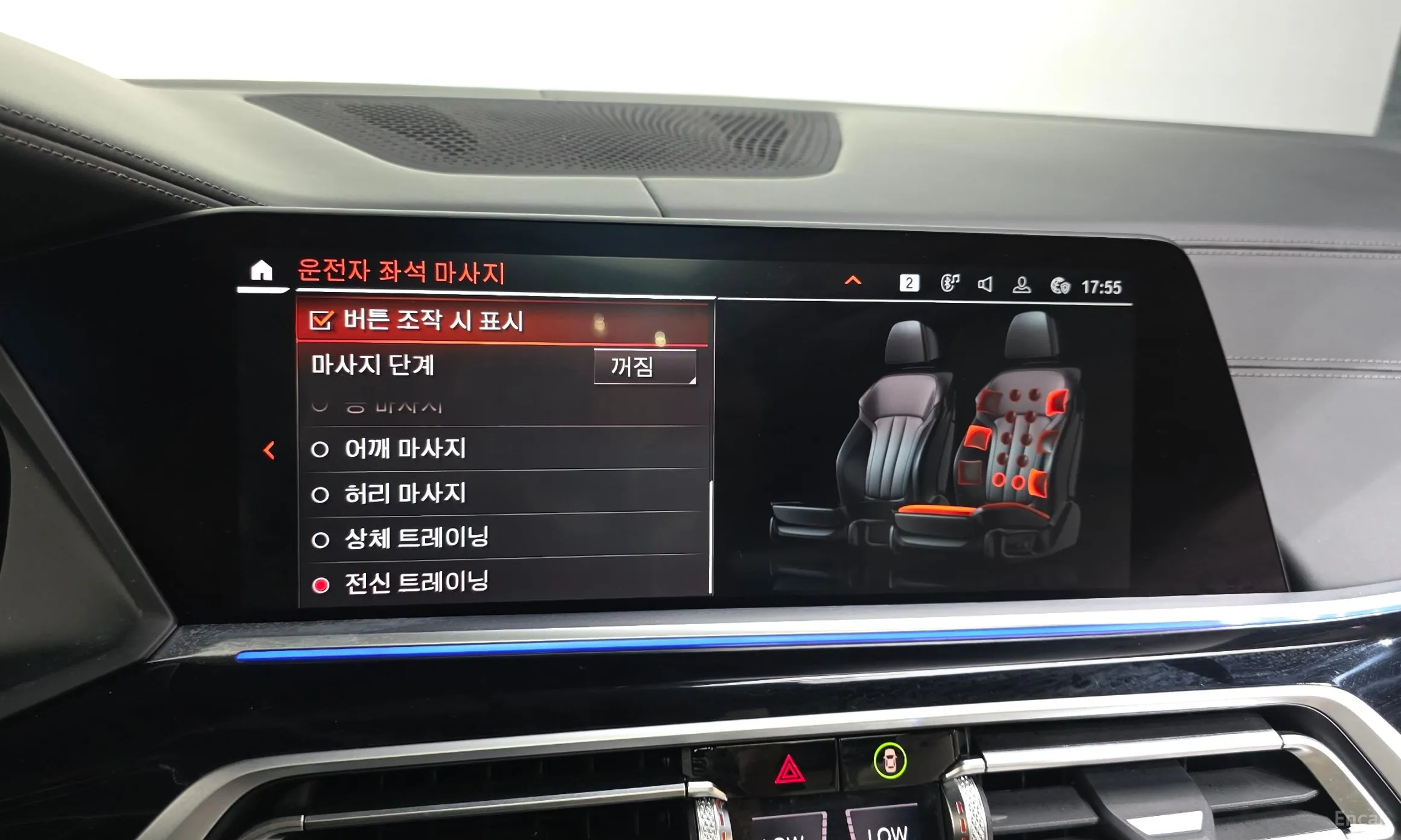 BMW X7 (G07) превью 16