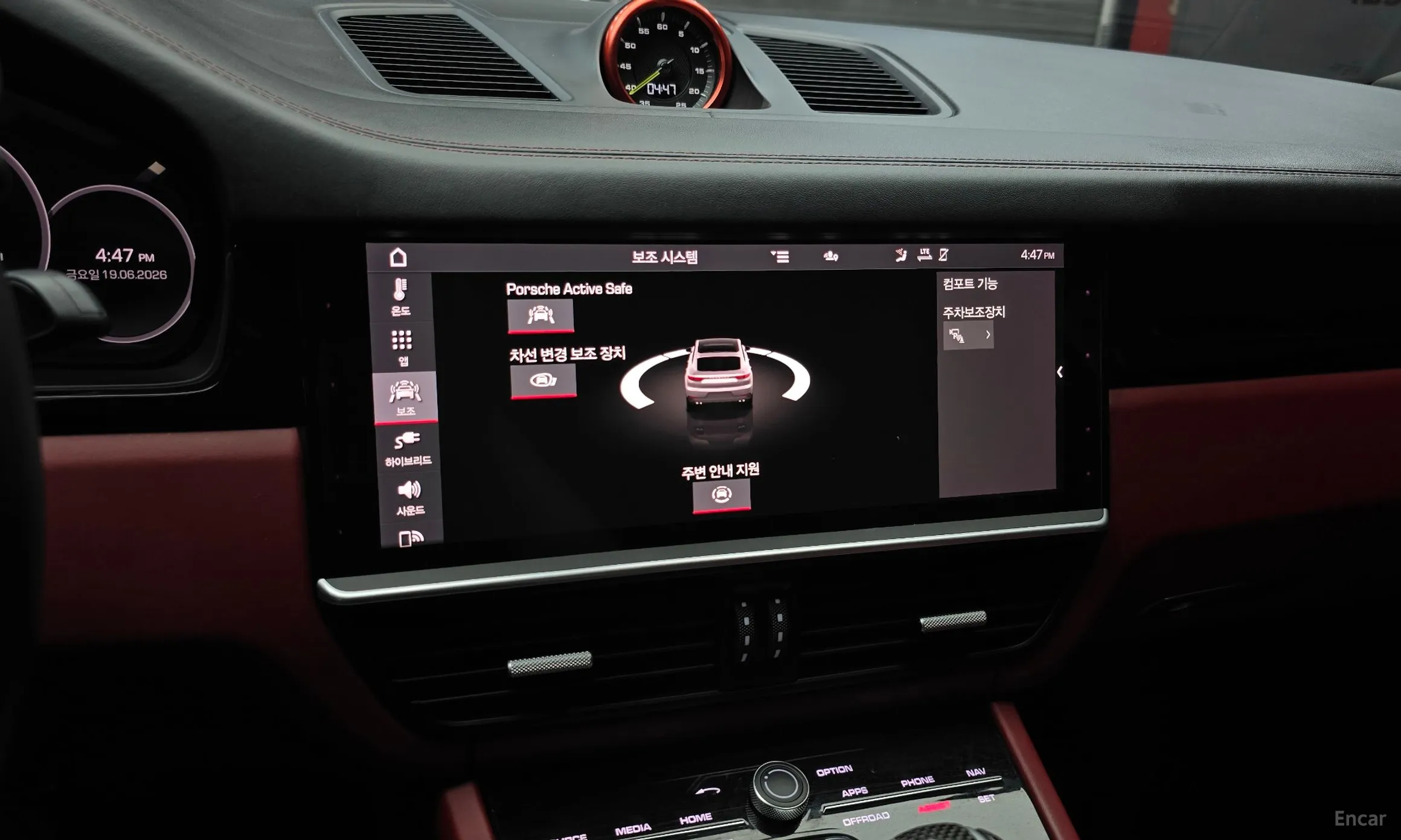 Porsche Cayenne (PO536) превью 15