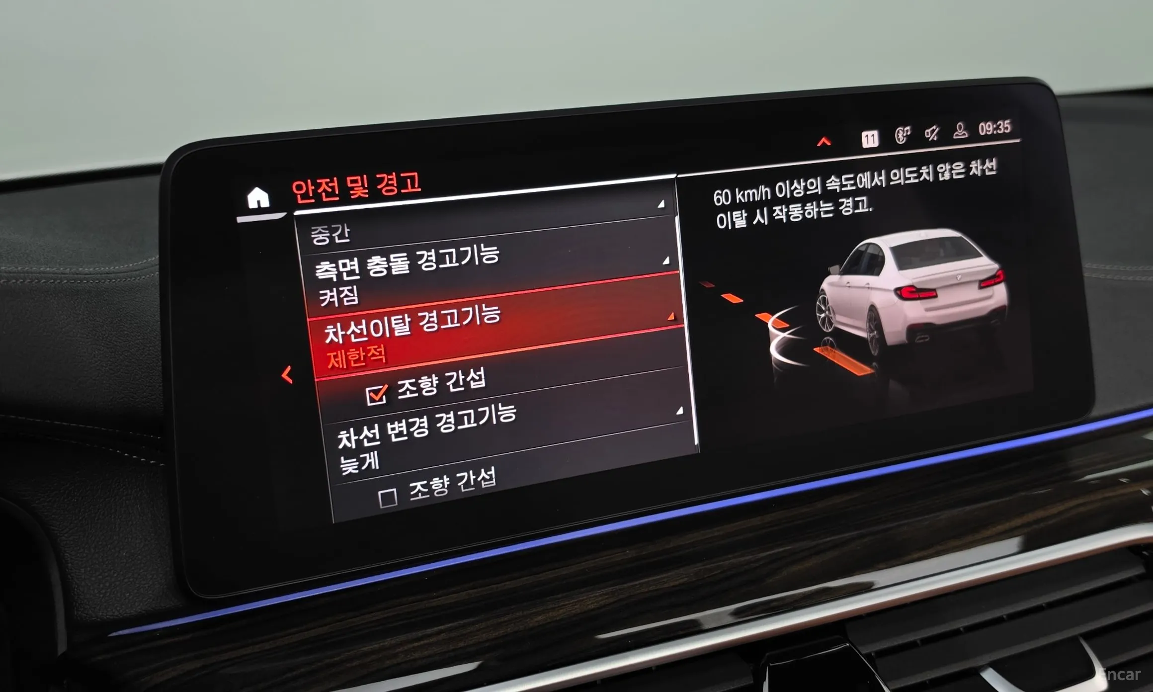 BMW 5 Series (G30) превью 15