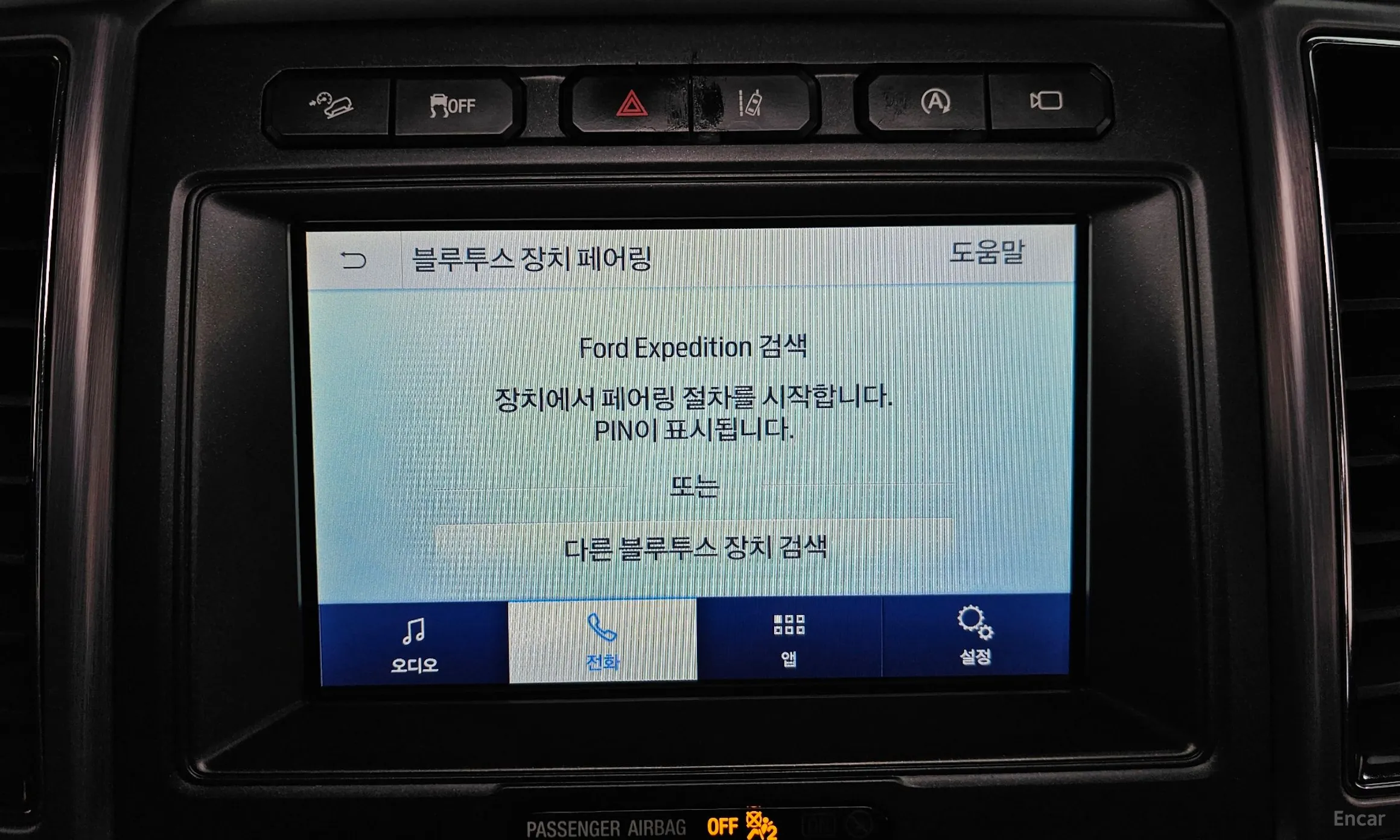 Ford Expedition превью 13