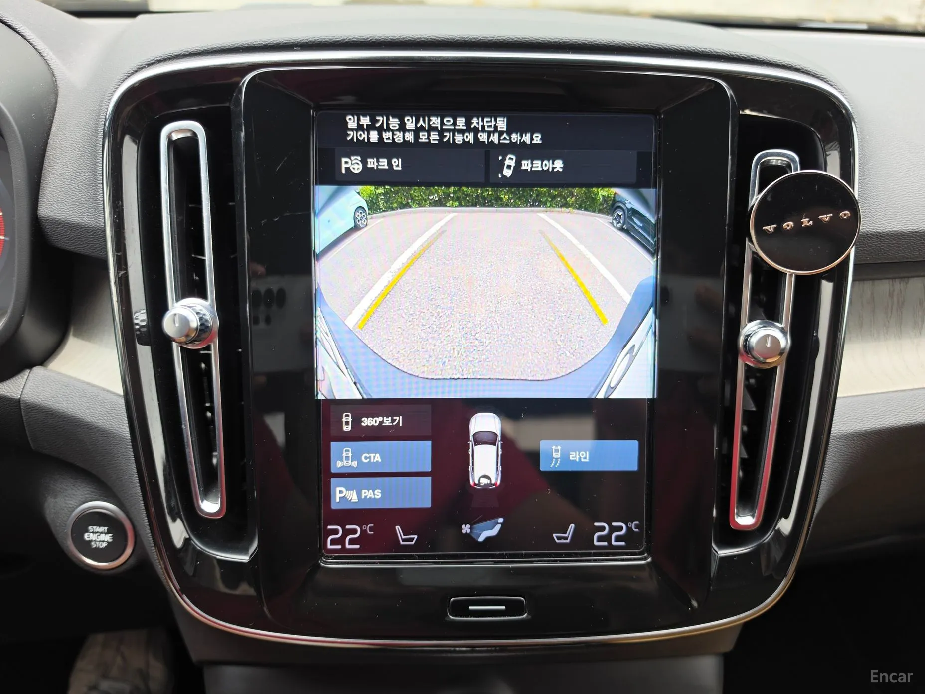 Volvo XC40 превью 13
