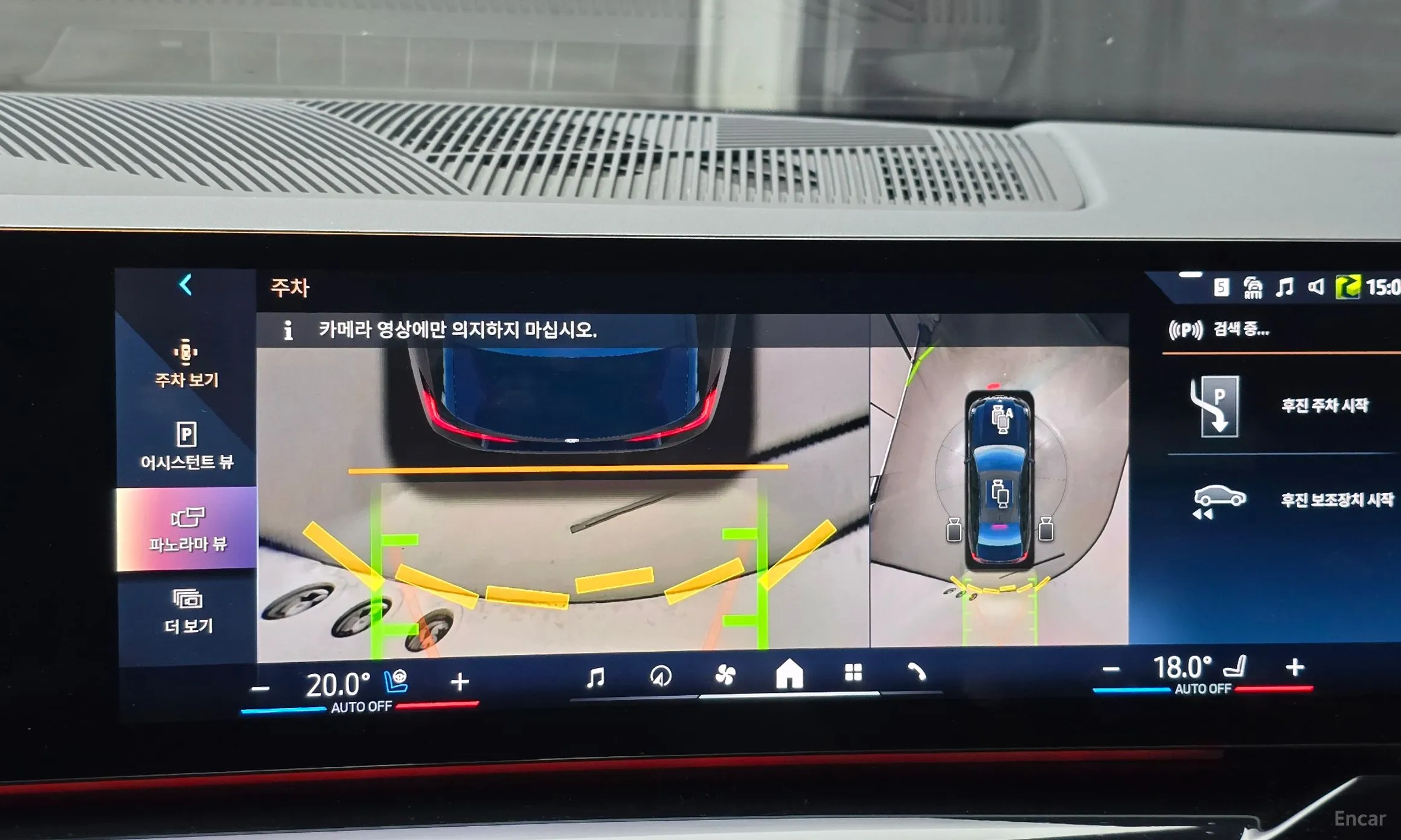 BMW 5 Series (G60) превью 14
