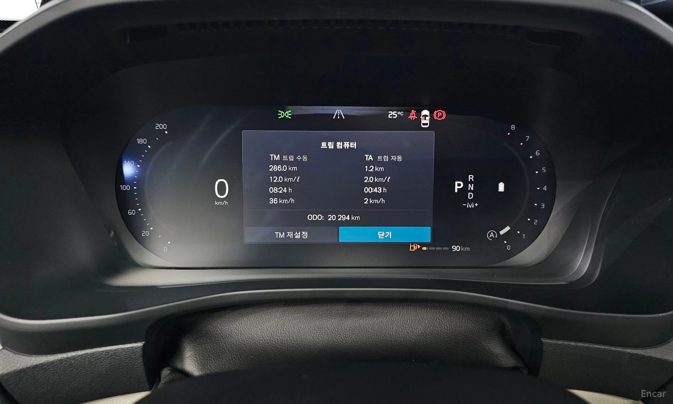 Volvo XC40 превью 8