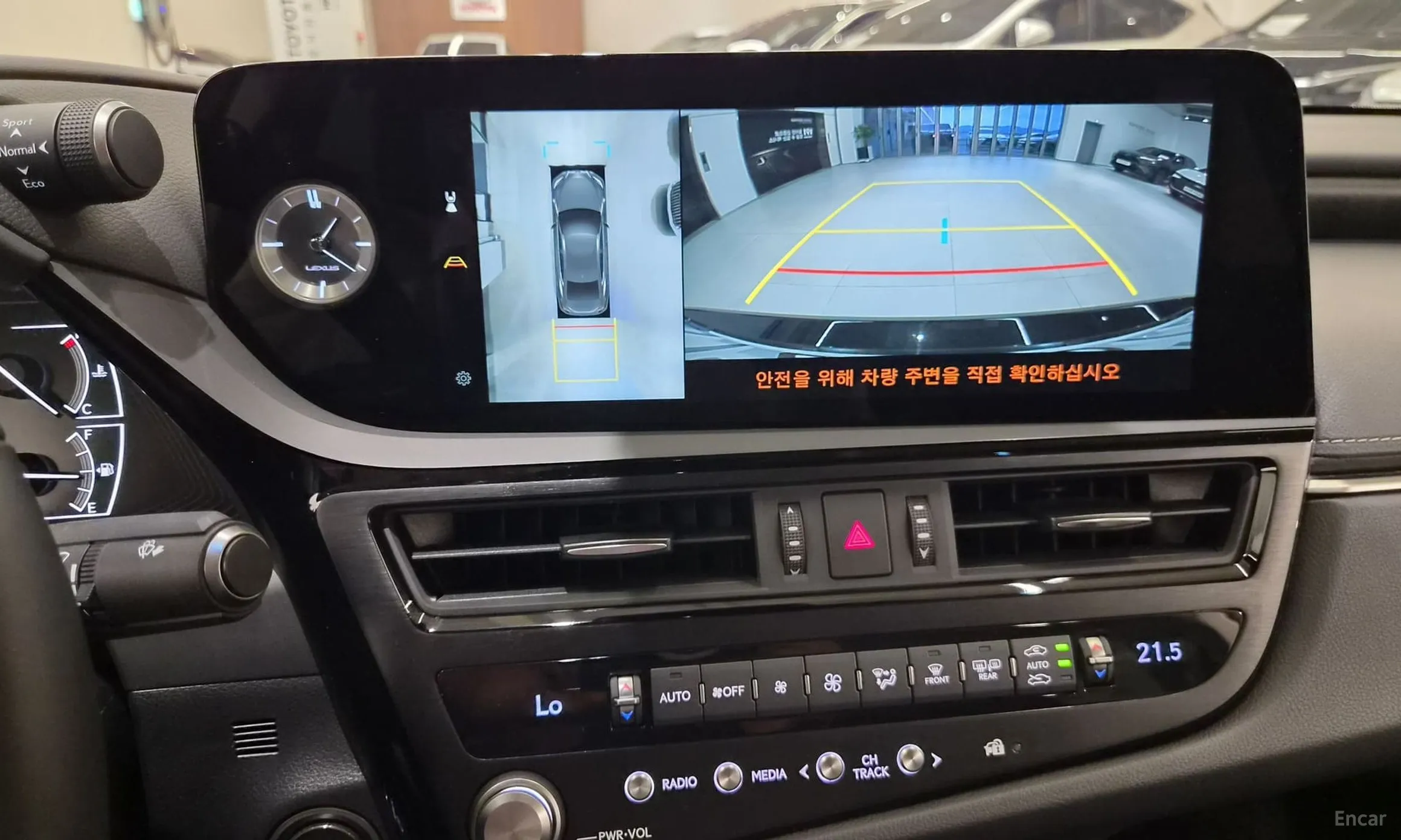 Lexus ES300h 7th Generation превью 14