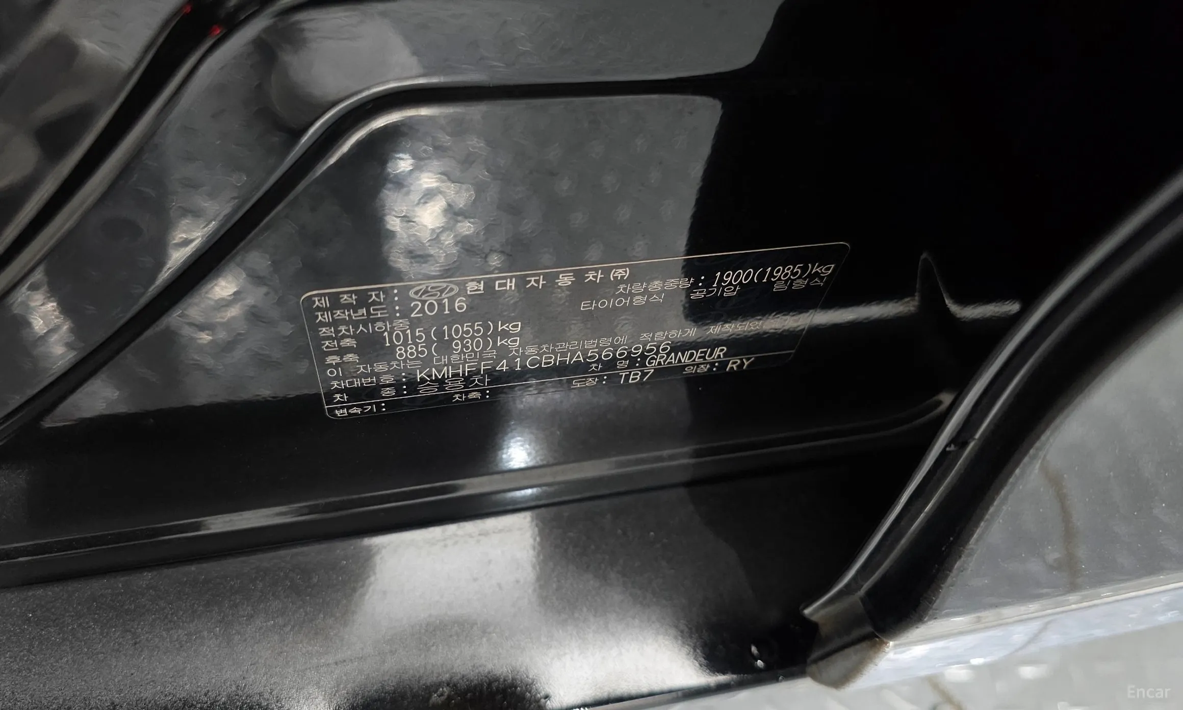 Hyundai Grandeur HG превью 17