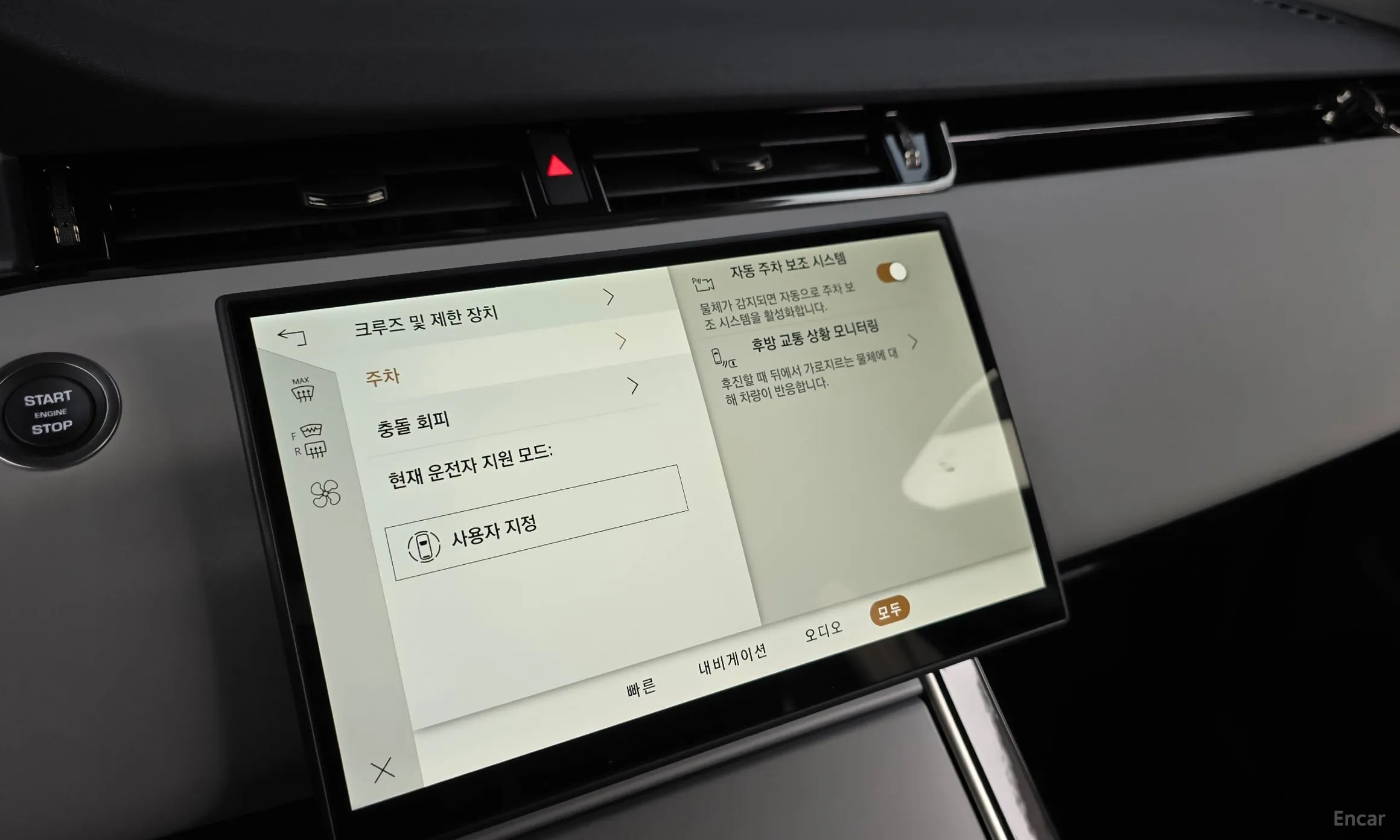Land Rover Range Rover Evoque 2nd Generation превью 16