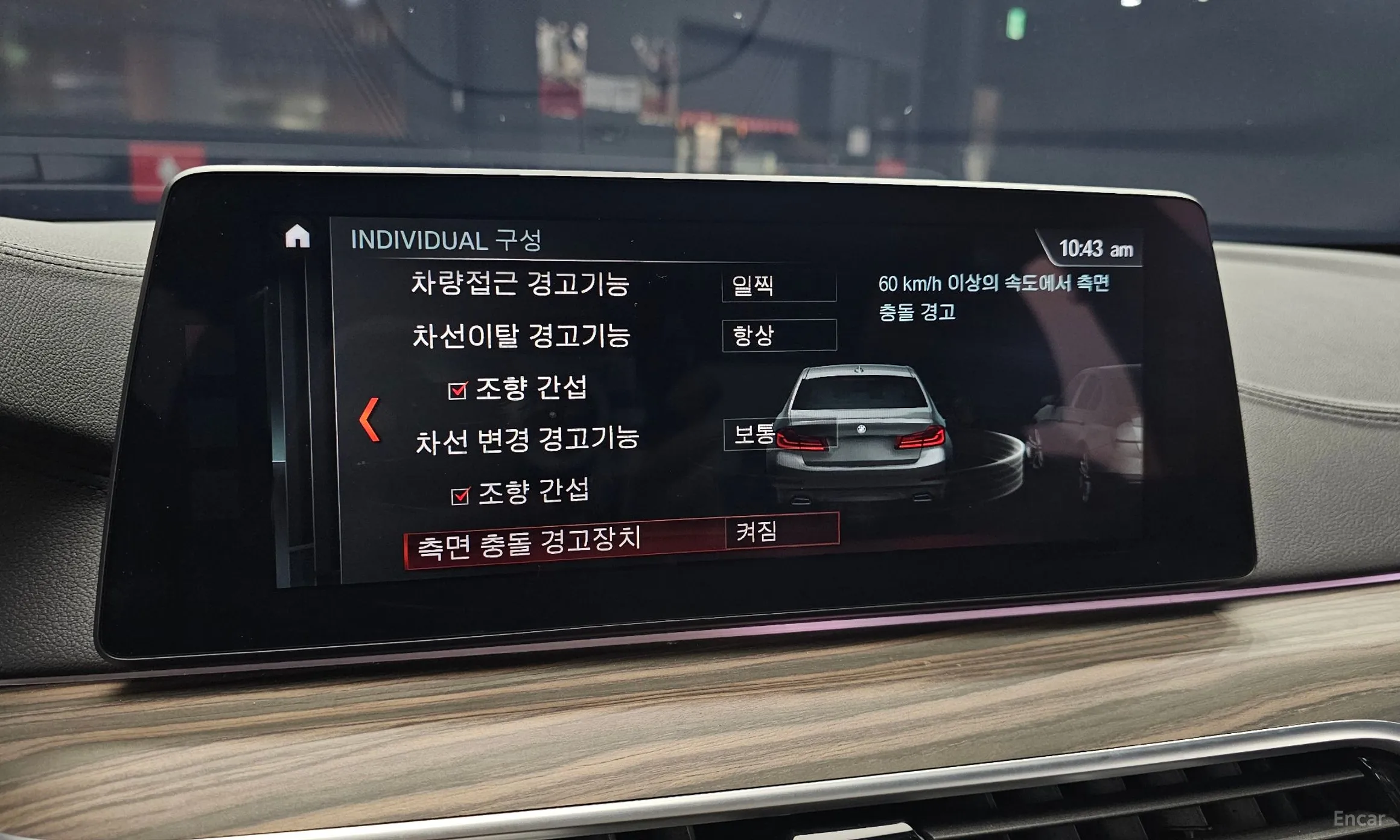 BMW 5 Series (G30) превью 16