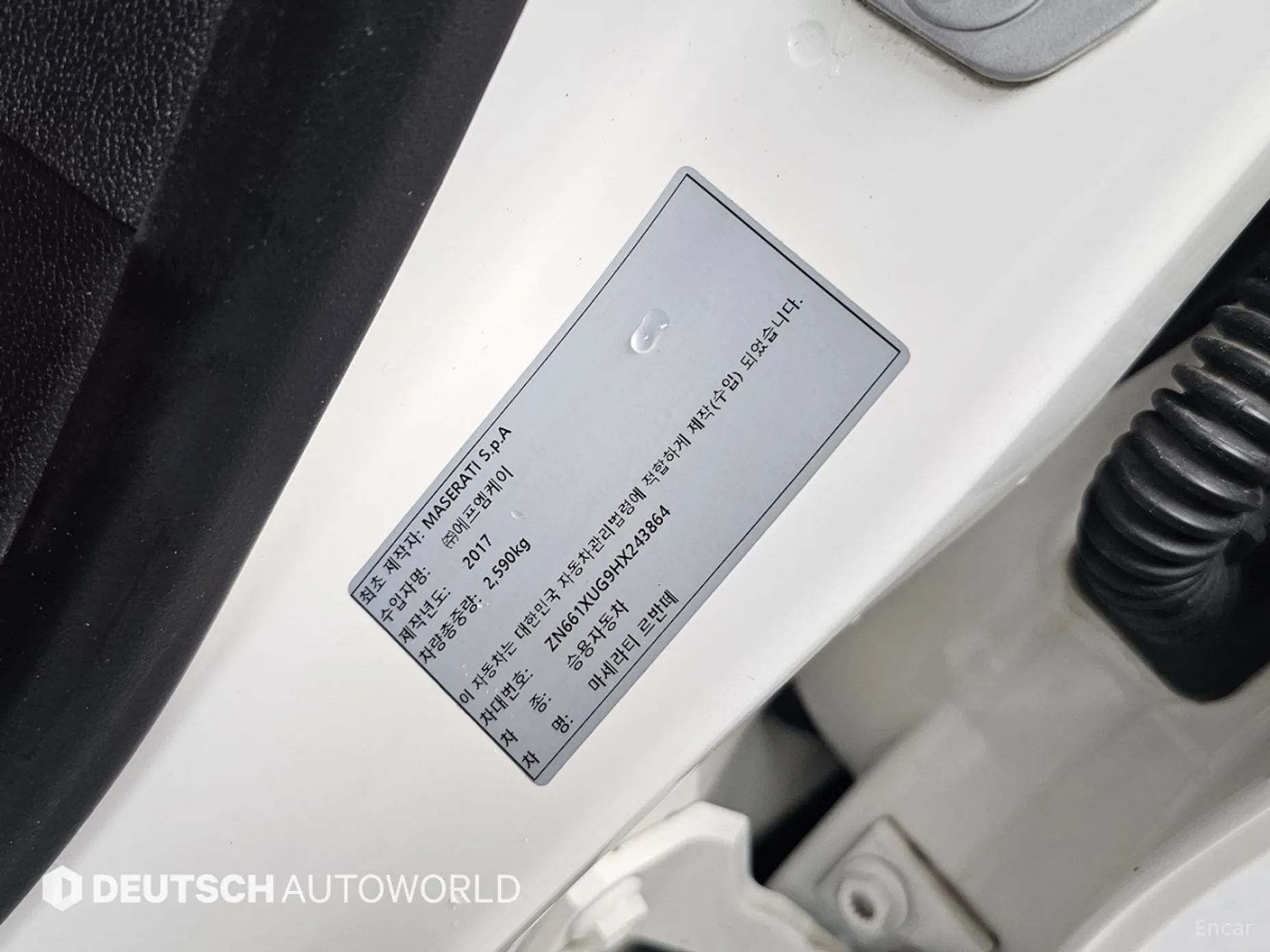 Maserati Levante превью 20