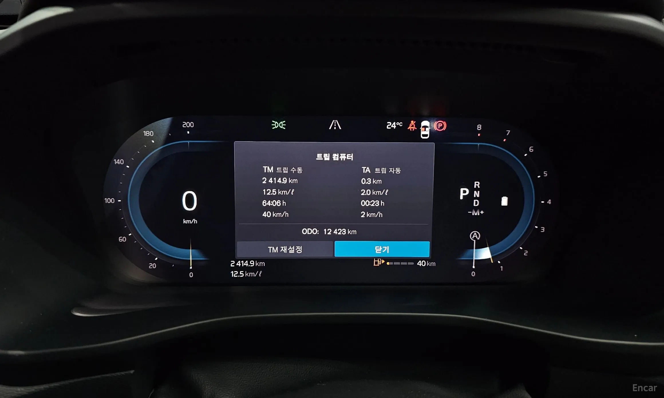 Volvo XC40 превью 8
