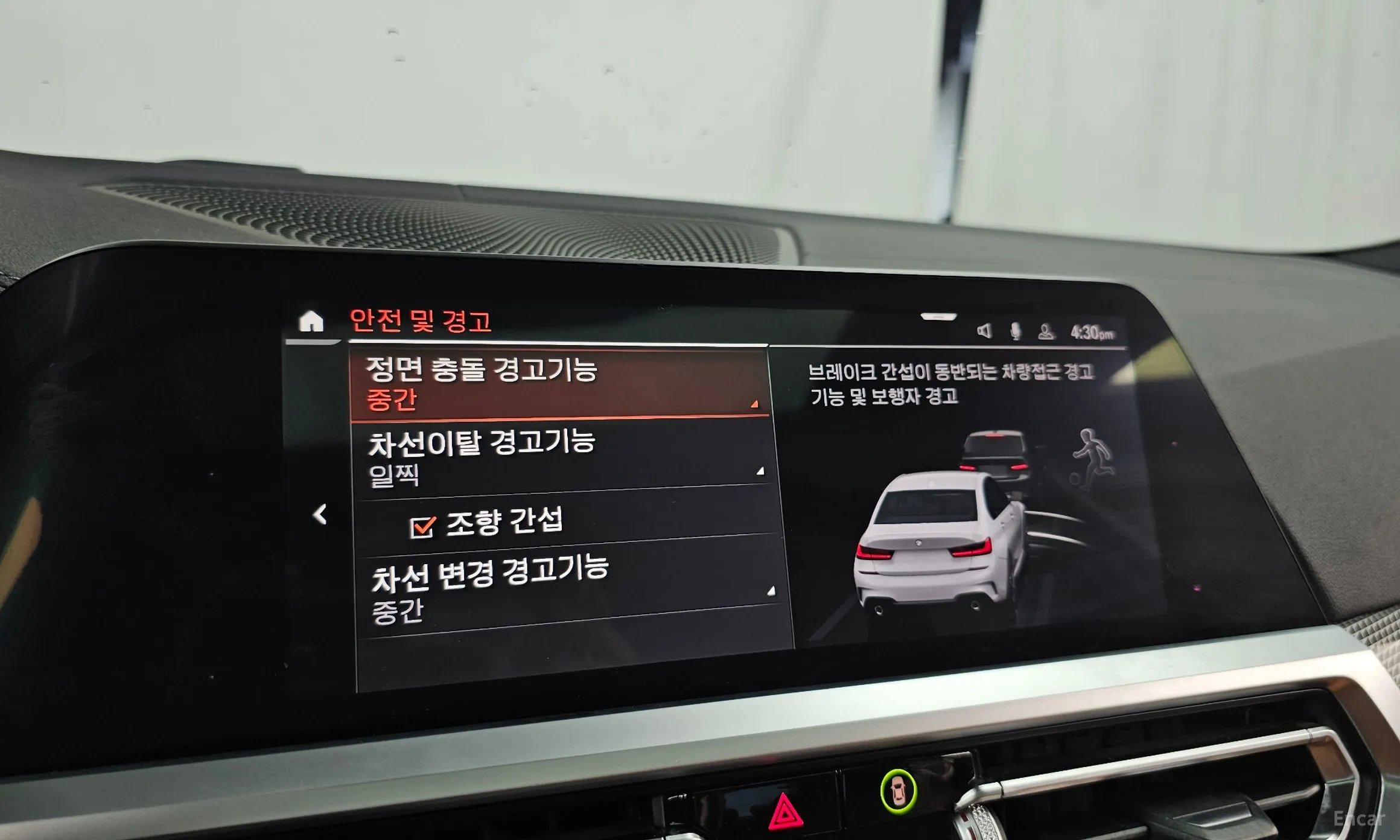 BMW 3 Series (G20) превью 16