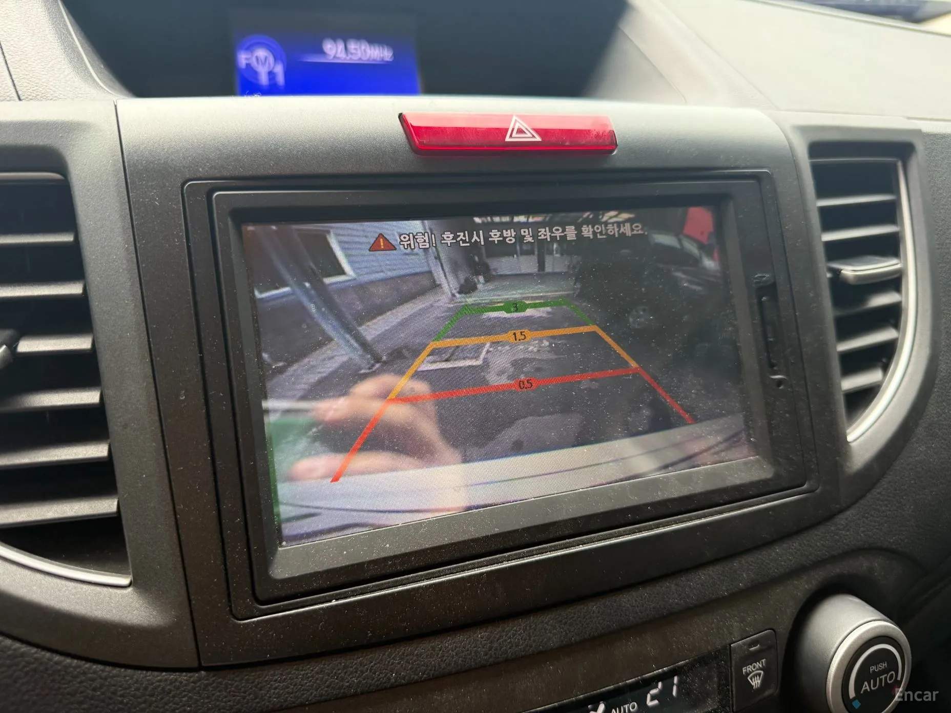 Honda New CR-V превью 9