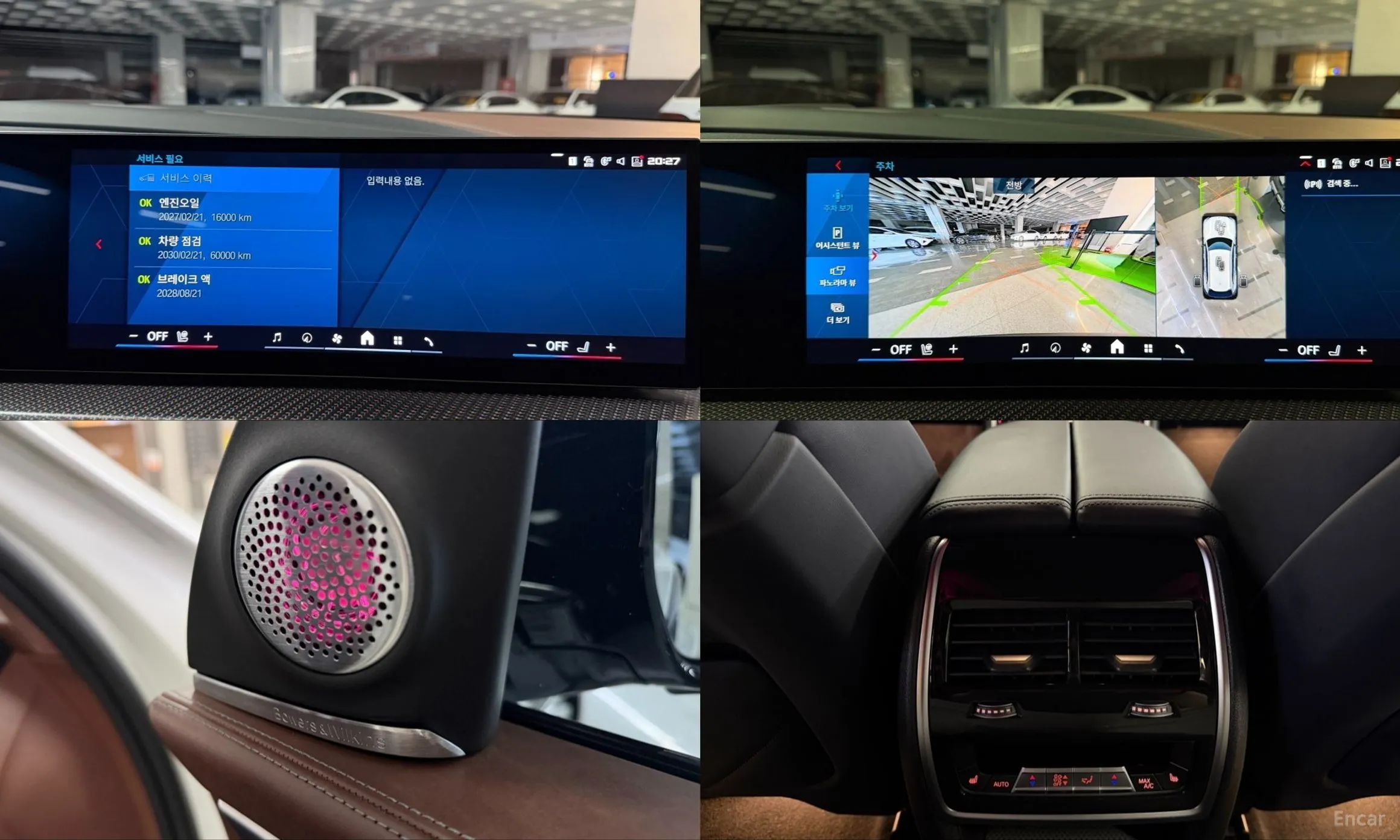BMW XM (G09) превью 19
