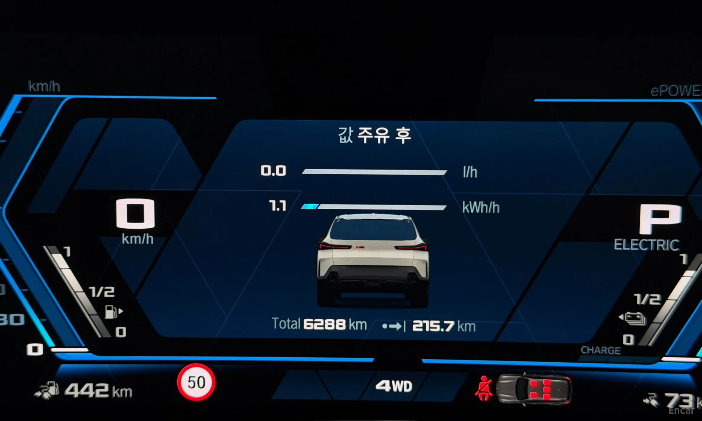 BMW XM (G09) превью 8