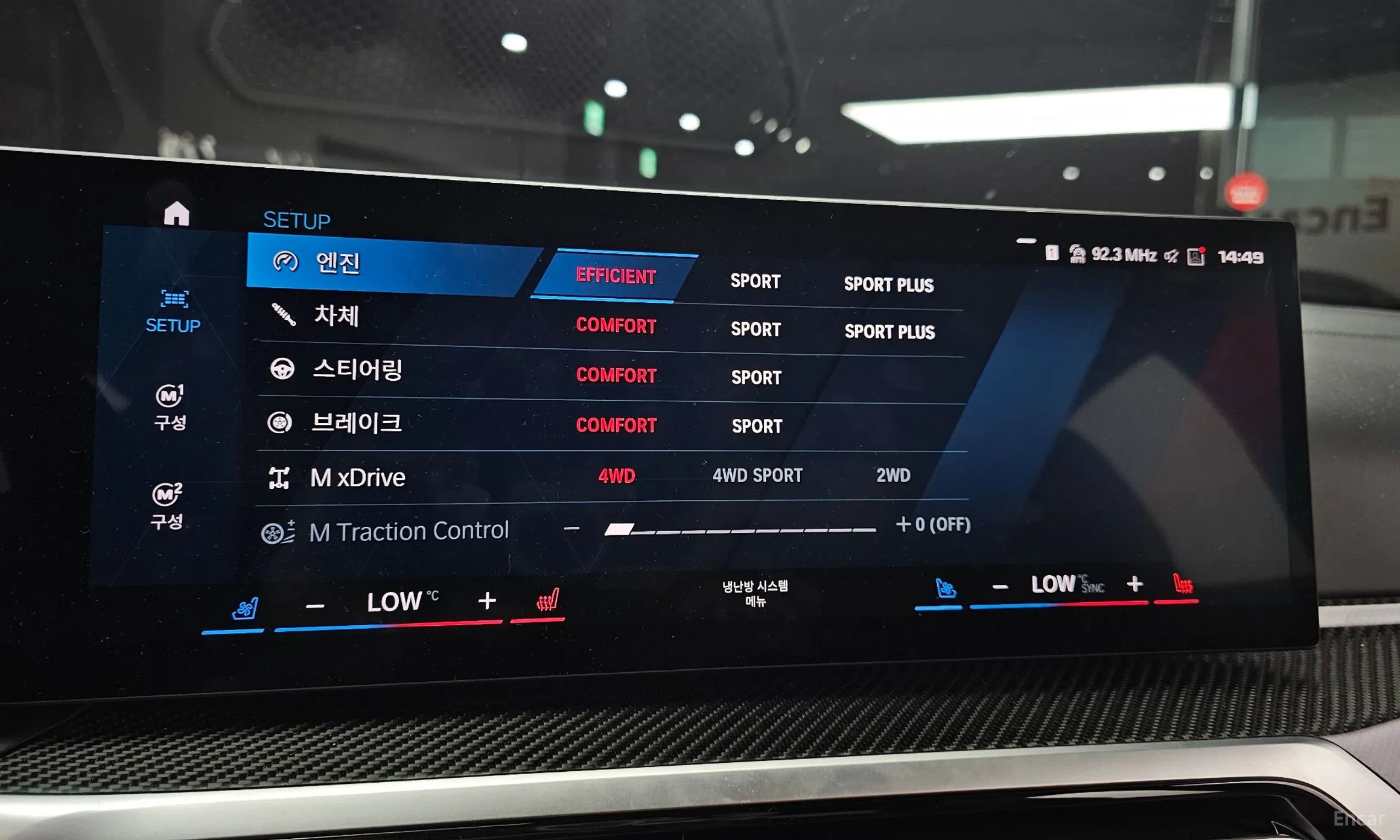 BMW M3 (G80) превью 15