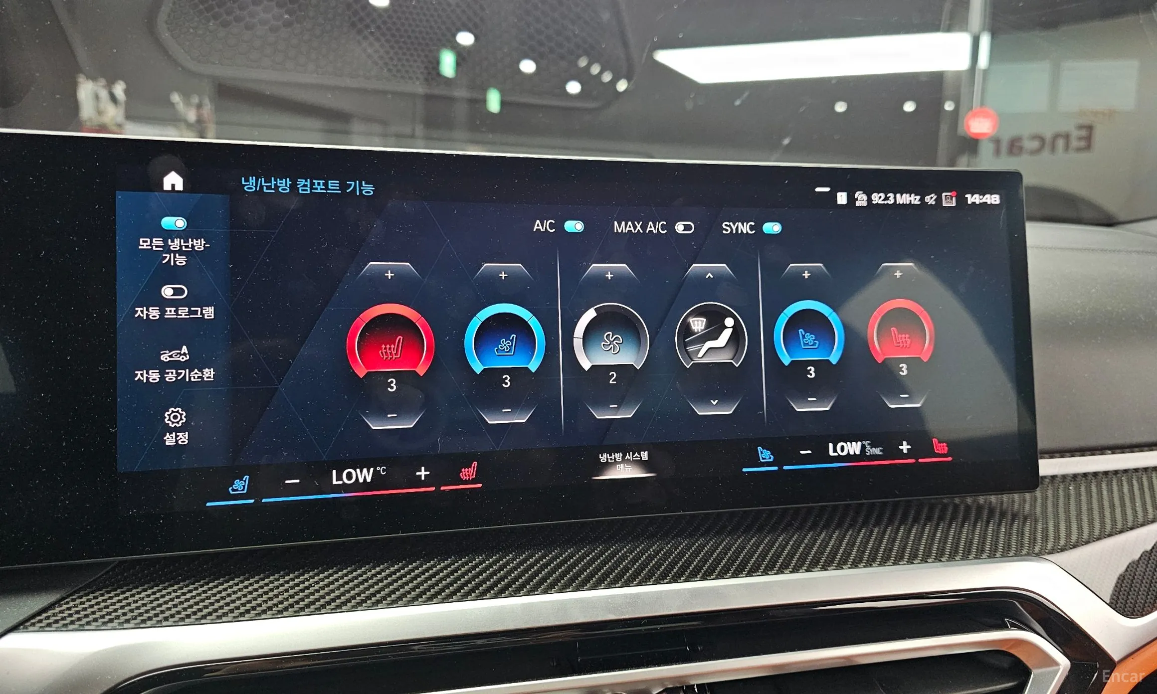 BMW M3 (G80) превью 18