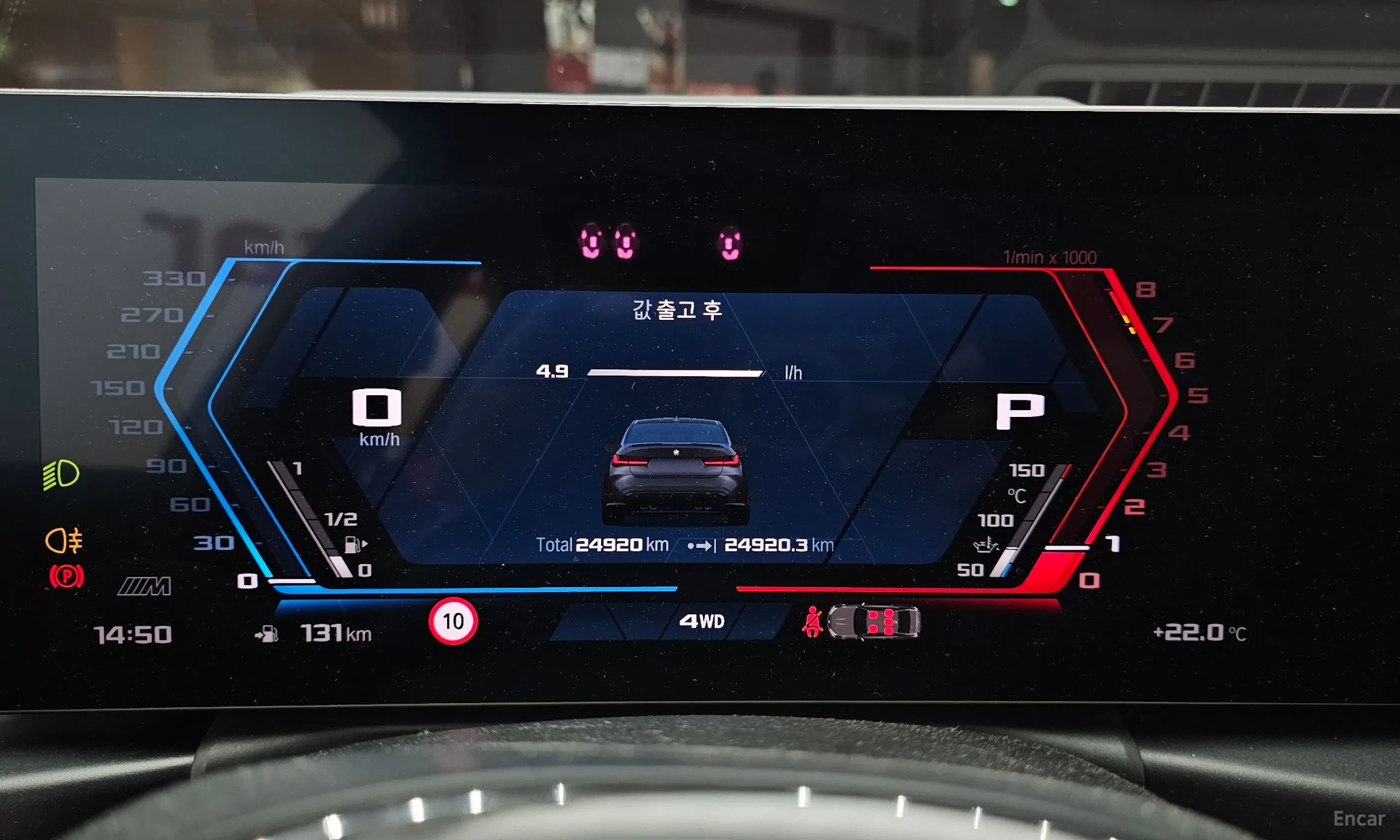 BMW M3 (G80) превью 8