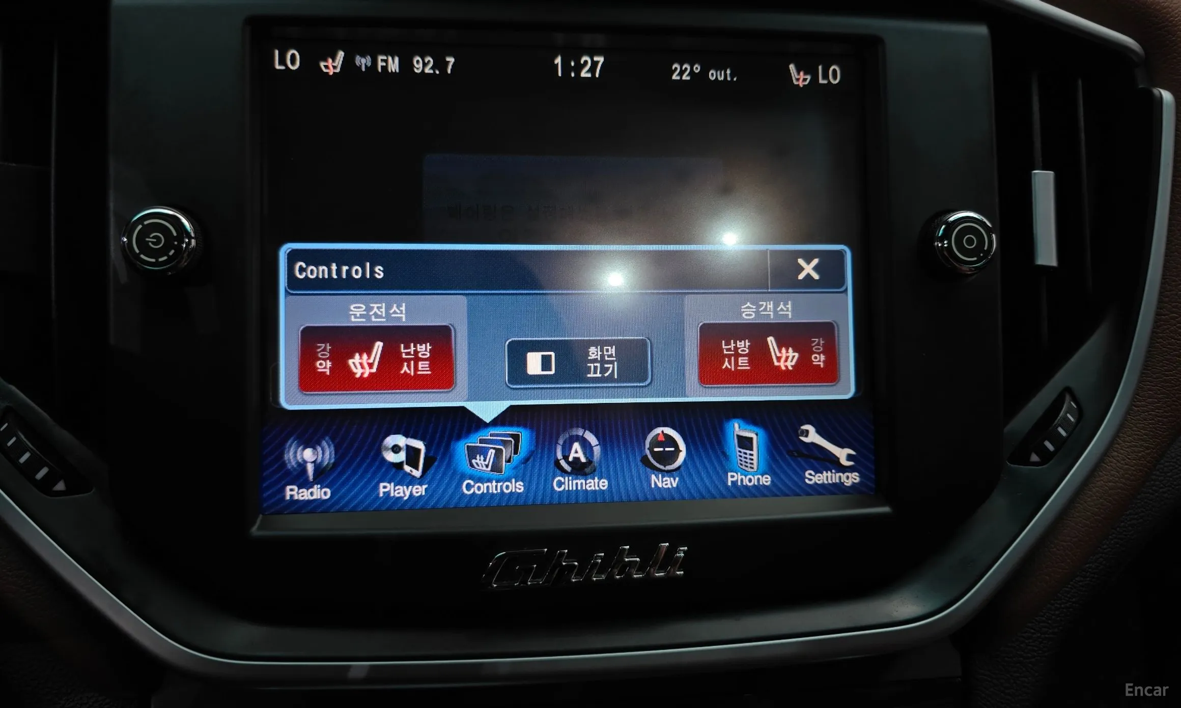 Maserati Ghibli превью 17